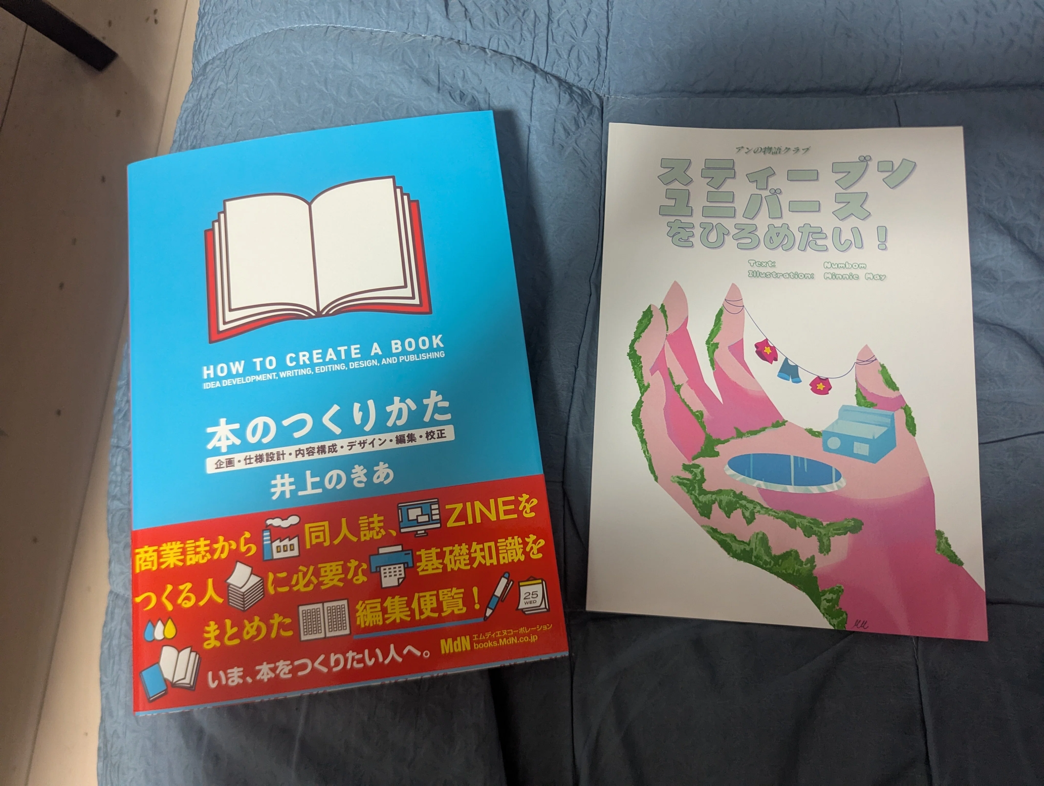 文学フリマ東京42を終えて、売上公開＆接客スタイルは？見本誌大事