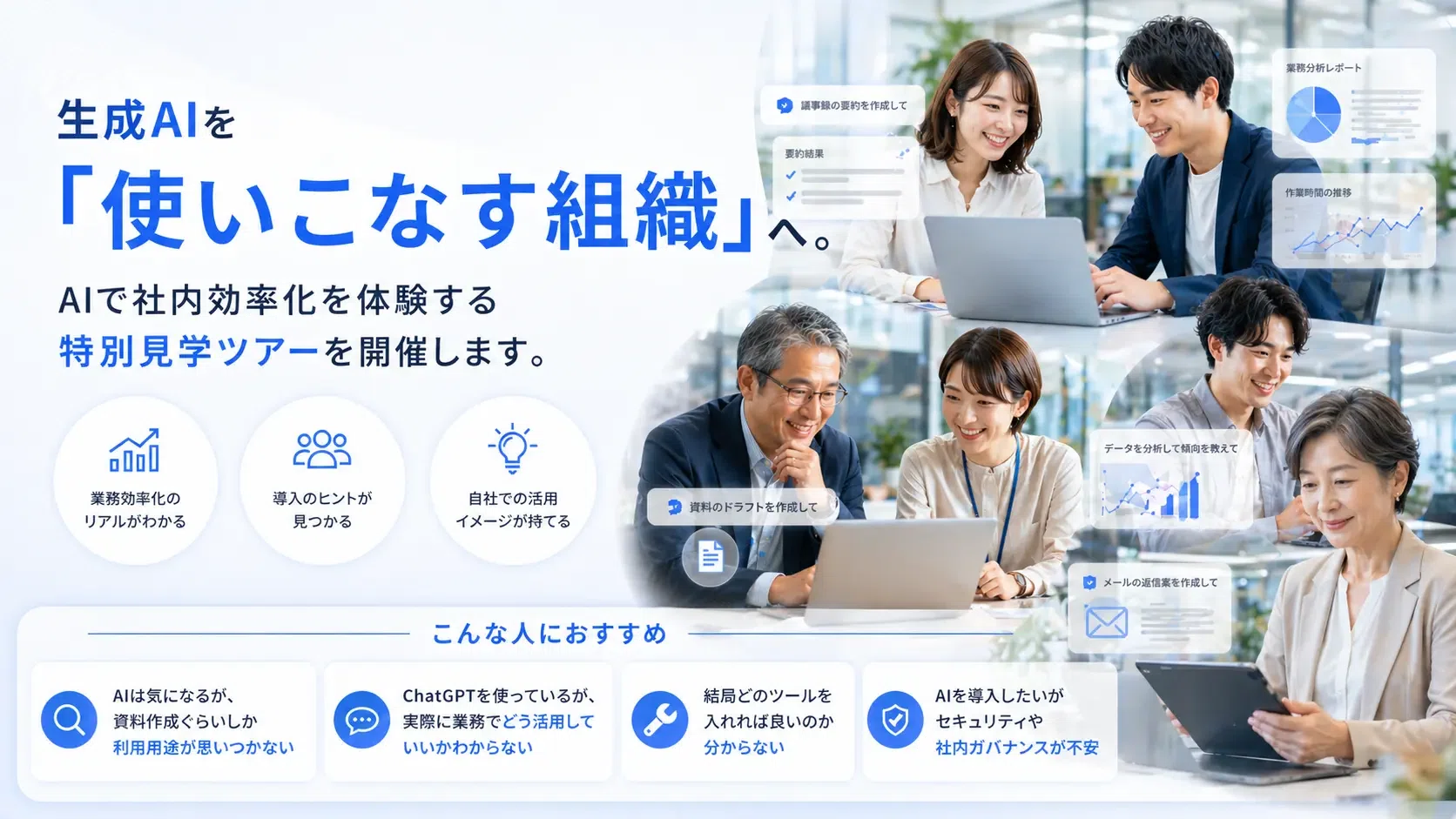 東大卒非エンジニア社長が、ClaudeAIと2ヶ月で社内業務を全てアプリ化