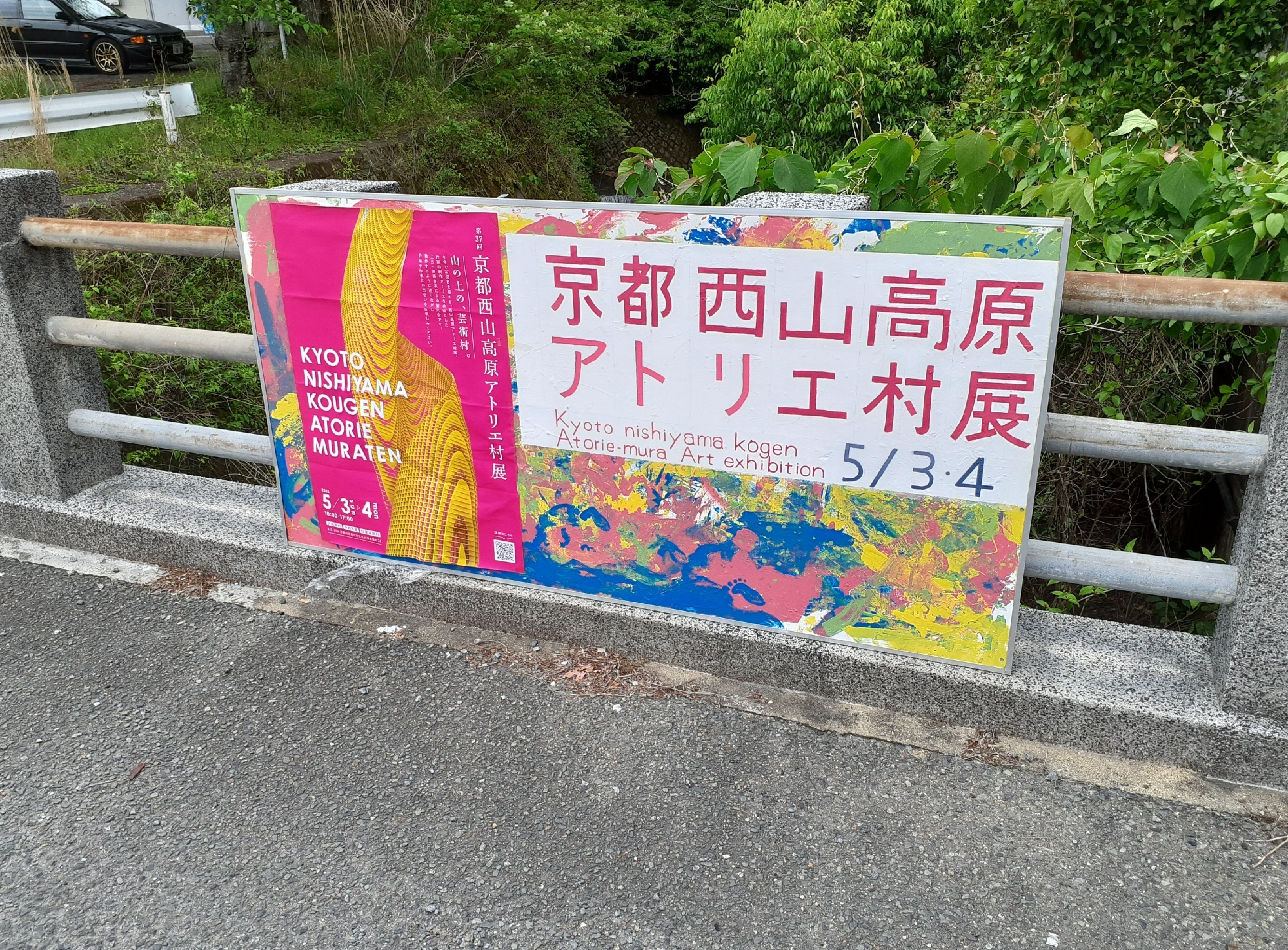 2026年のゴールデンウィークは彫刻に夢中でした ②～西山高原アトリエ