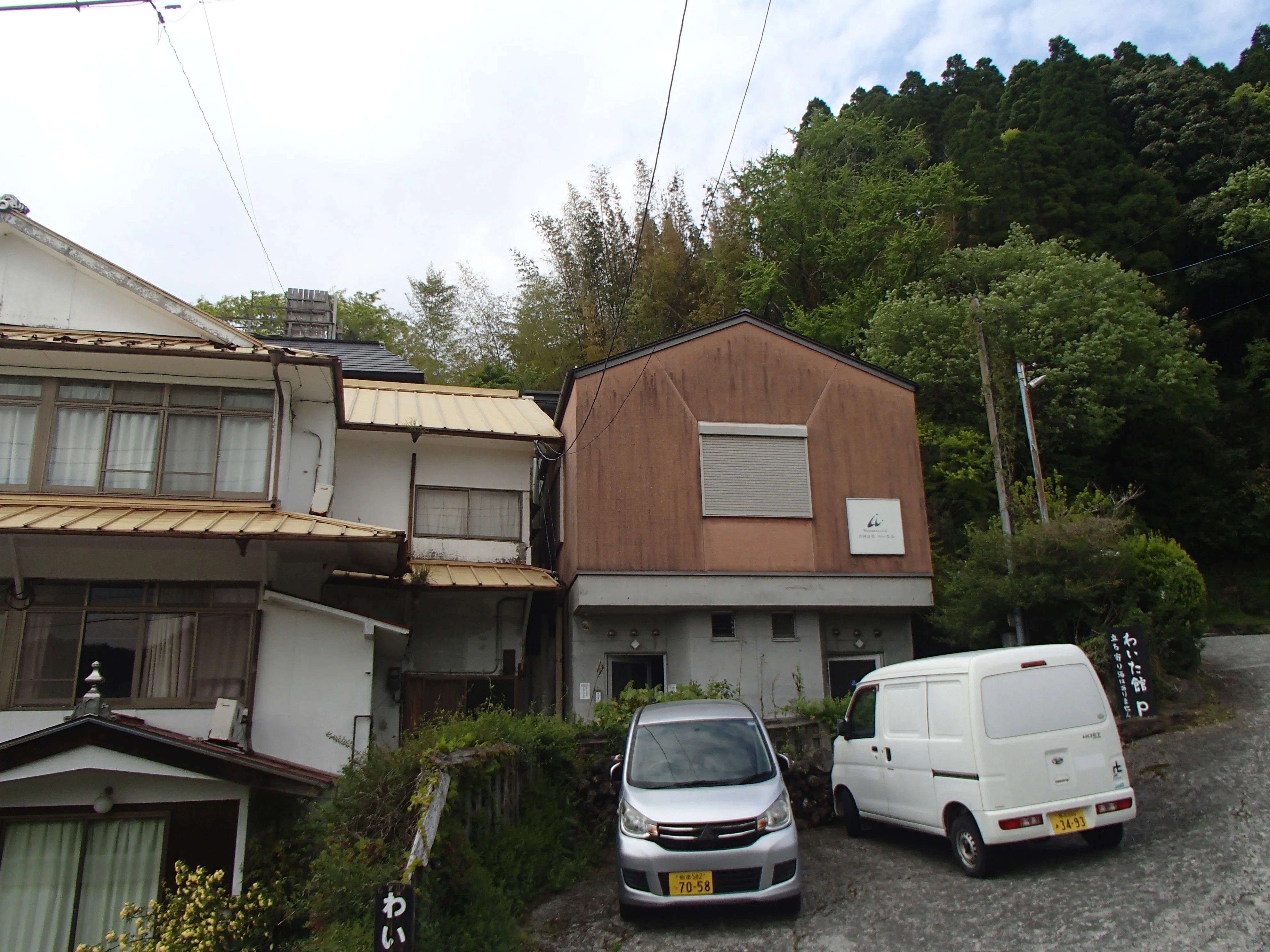 はげの湯温泉 共同浴場｜みみまり