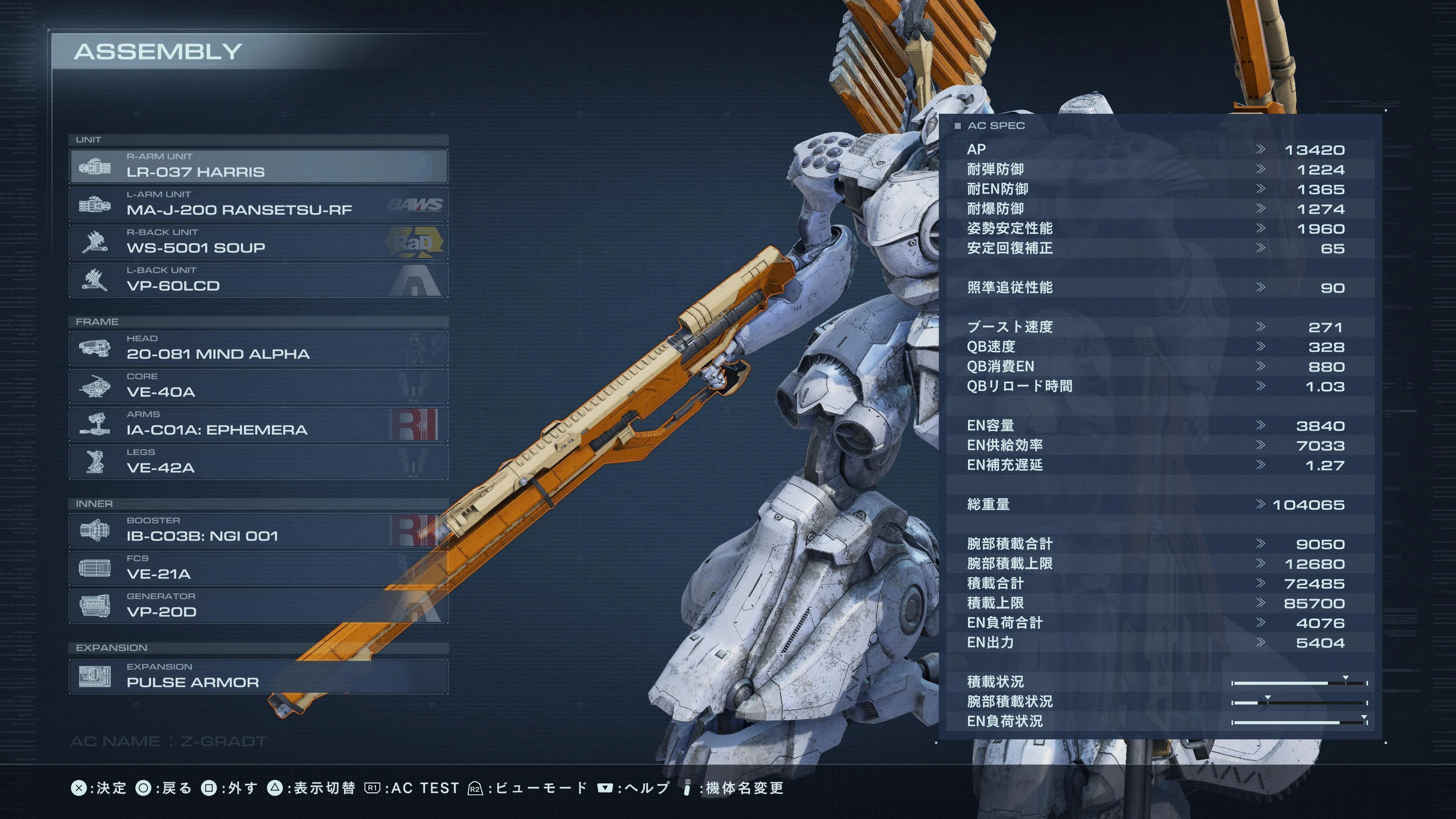 久しぶりのAC6ランクマで軽量機から重量機になった話｜ヤマー