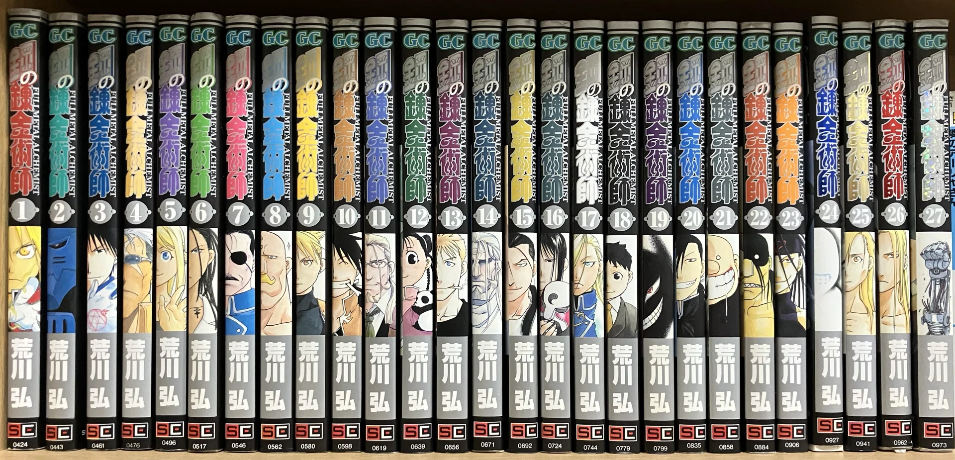 むふー。「鋼の錬金術師」（ハガレン）全巻買っちゃった【どうでもいい