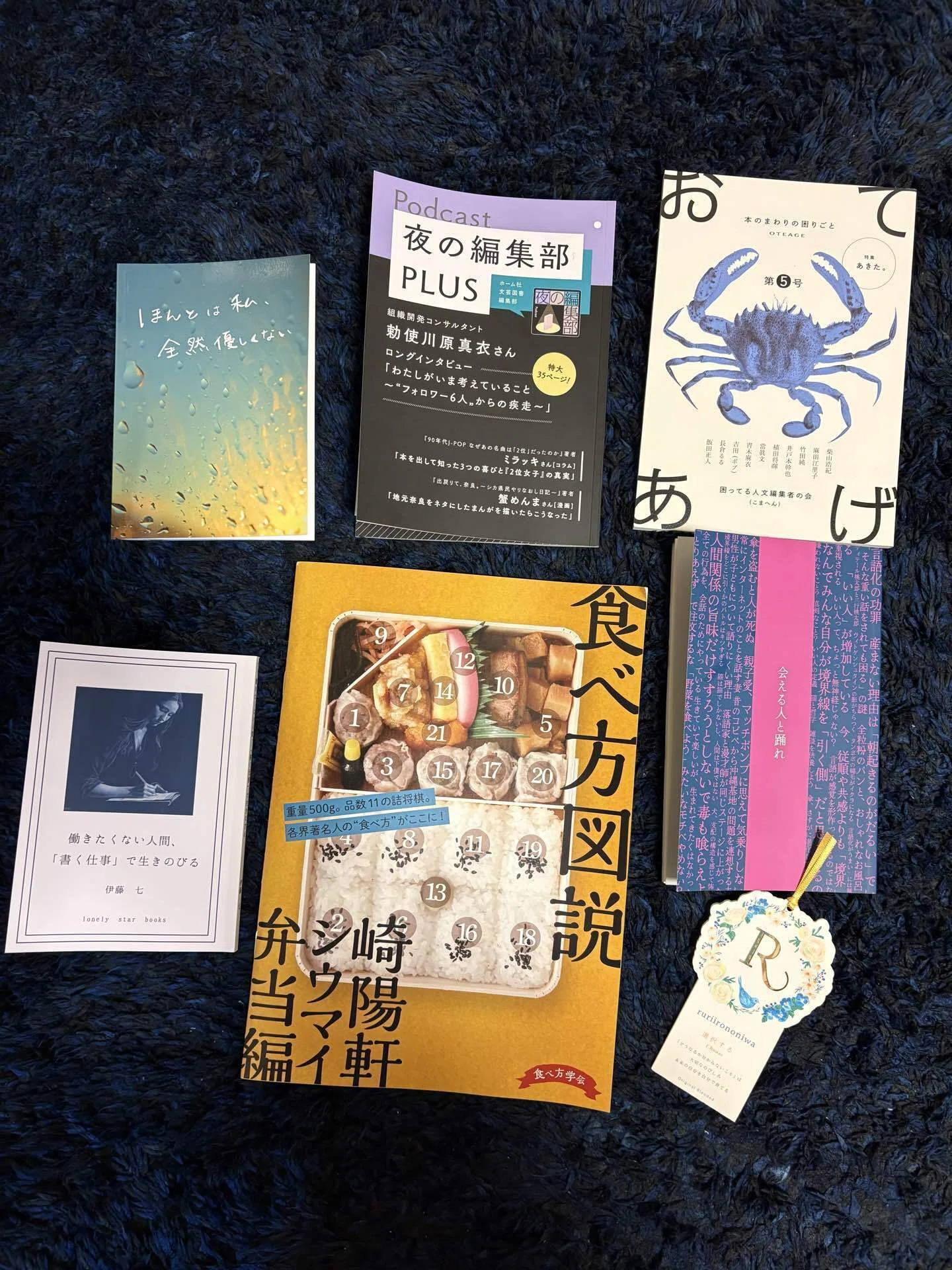 崖っぷちOLが文学フリマ東京42で成長を見せる｜崖っぷちOL