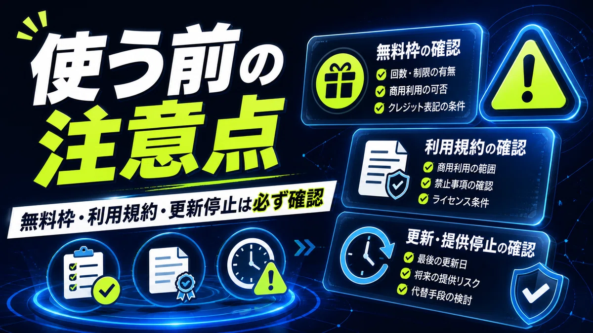 43만 개의 스타를 받은 '무료 API 도감'을 발견했다. 개인 개발 아이디어 찾기에 유용한 GitHub 저장소 'Public ...