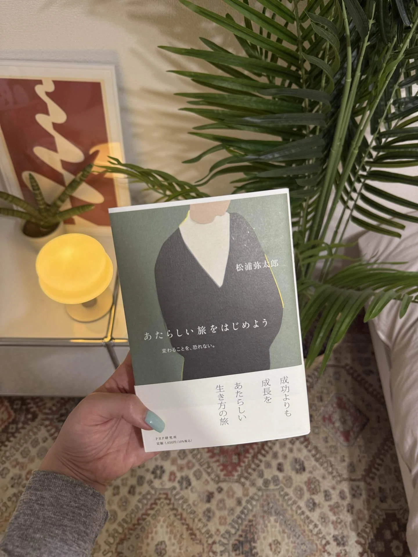 松浦弥太郎のエッセイから学ぶ22の習慣を、全部やってみることにした