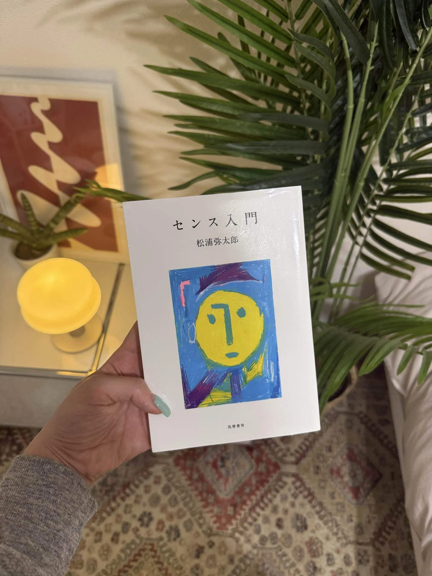 松浦弥太郎のエッセイから学ぶ22の習慣を、全部やってみることにした