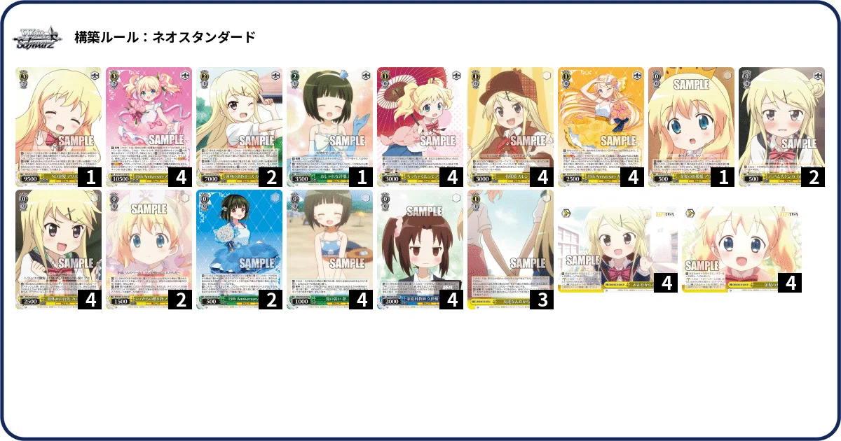 きんいろモザイク　8枝　フルレアデッキ +デッキパーツ WS】8枝きんいろモザイク 安心構築｜empty
