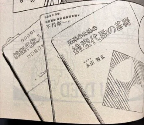 早稲田大学での1年間の授業を振り返る3(スリー)｜YLB