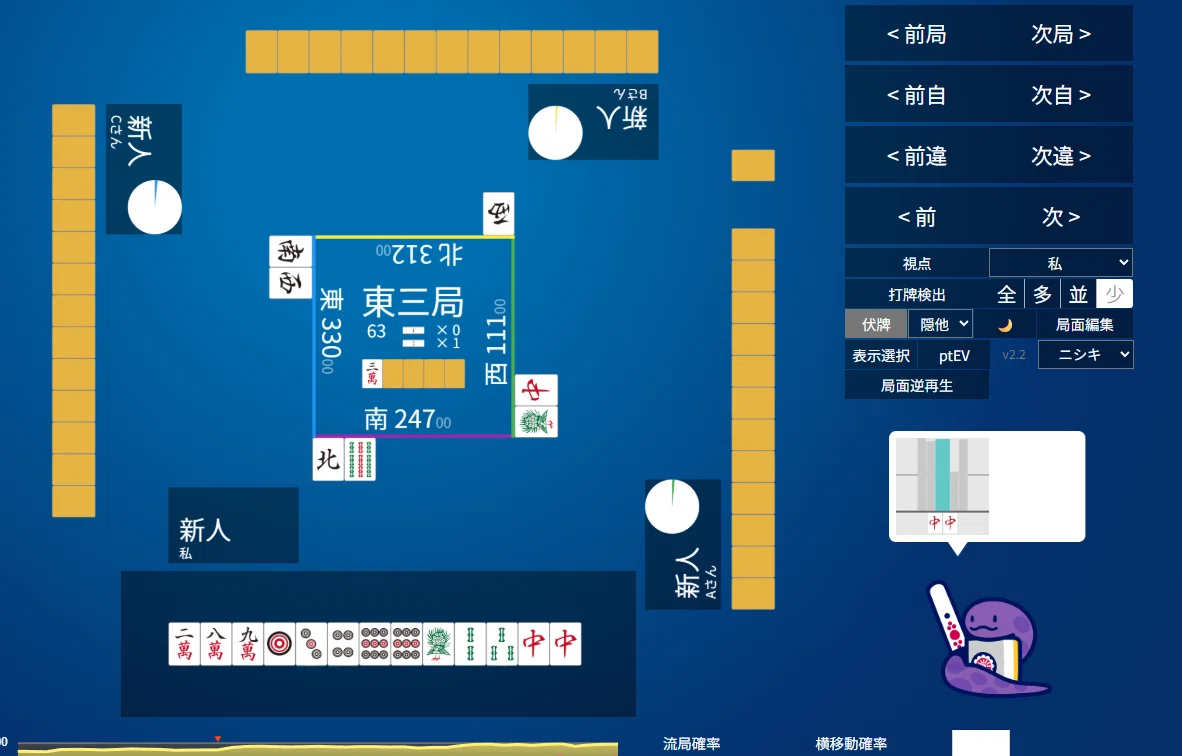 天鳳十段タッチを目指して毎日更新する麻雀note1347日(1休)｜メカZ