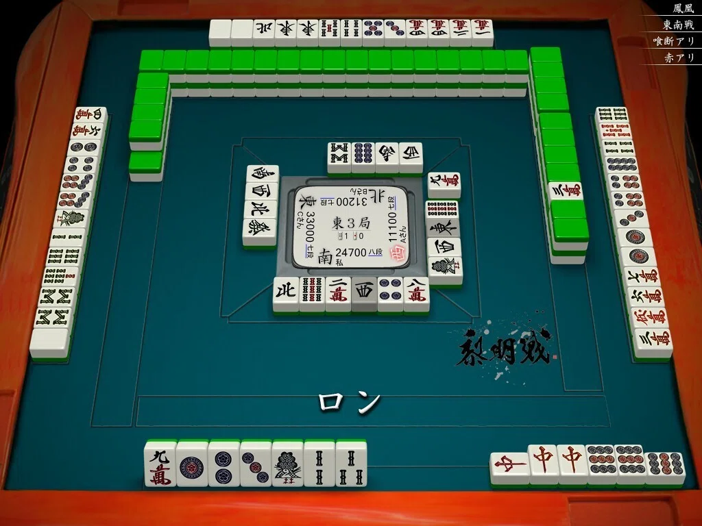 天鳳十段タッチを目指して毎日更新する麻雀note1347日(1休)｜メカZ