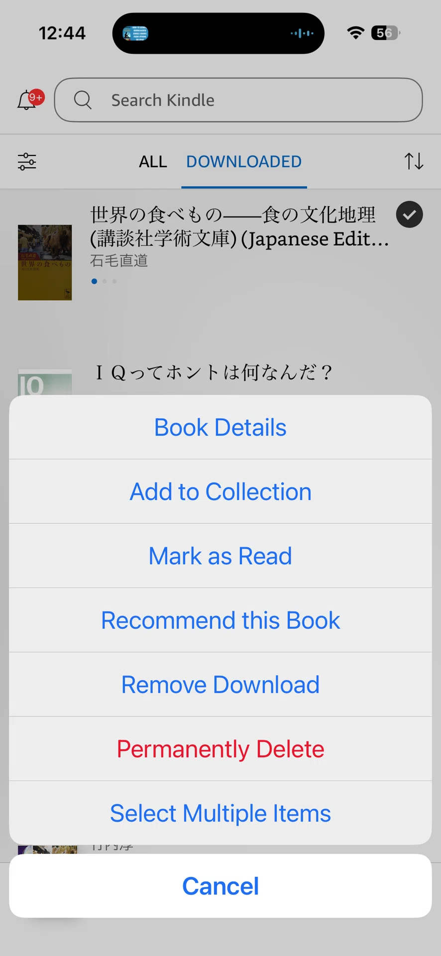 iOS版Kindleアプリの「永久に削除」に困惑する｜浜地貴志