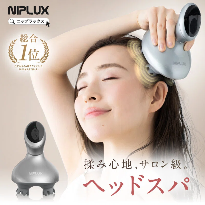 お風呂でも部屋でも使える。NIPLUX HEAD SPAで頭皮ケアを習慣に｜ひよこ
