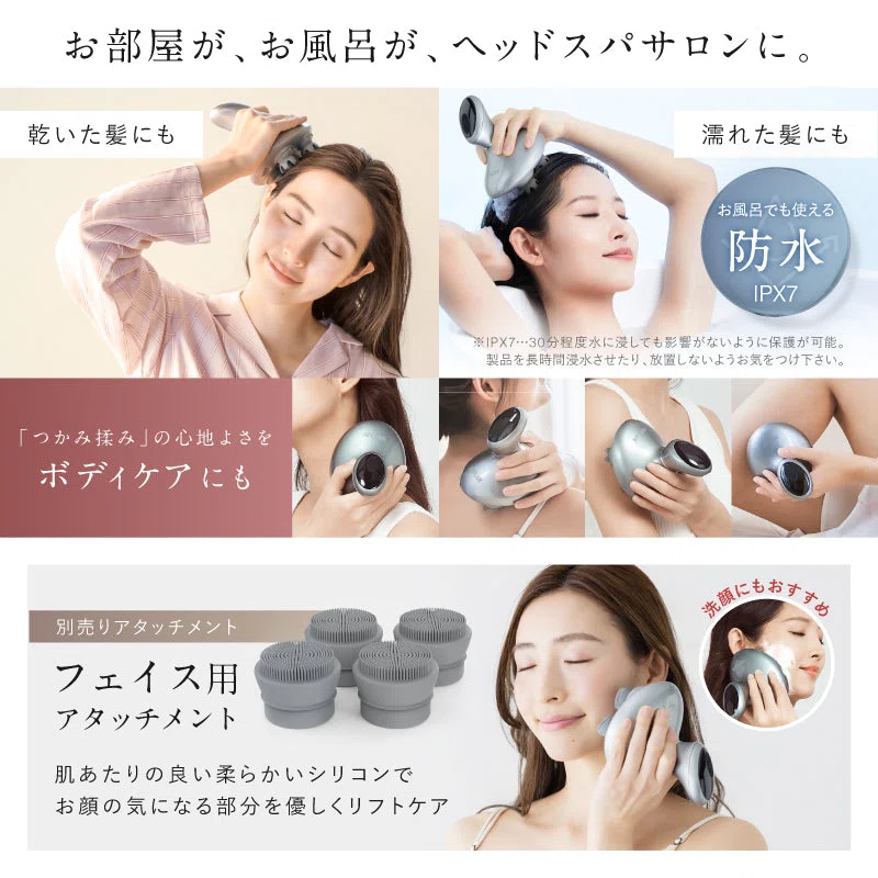 お風呂でも部屋でも使える。NIPLUX HEAD SPAで頭皮ケアを習慣に｜ひよこ