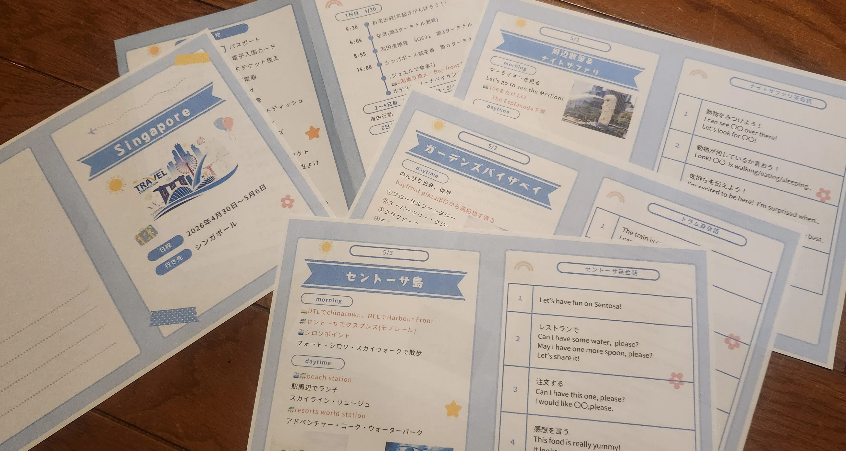 SG🇸🇬前日:自画自賛のしおり作成とワクワク準備｜Mi