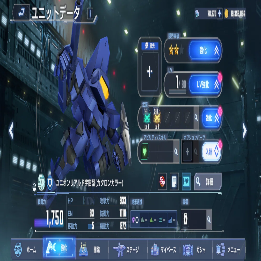 ジージェネエターナル日記 260504｜ゼノタ