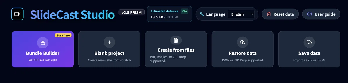 SlideCast Studio v2.5 PRISM アップデート情報（多言語化対応）｜aokuma