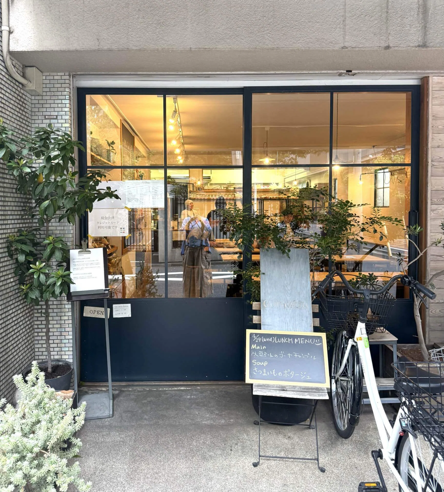 ぐる あつ 上野