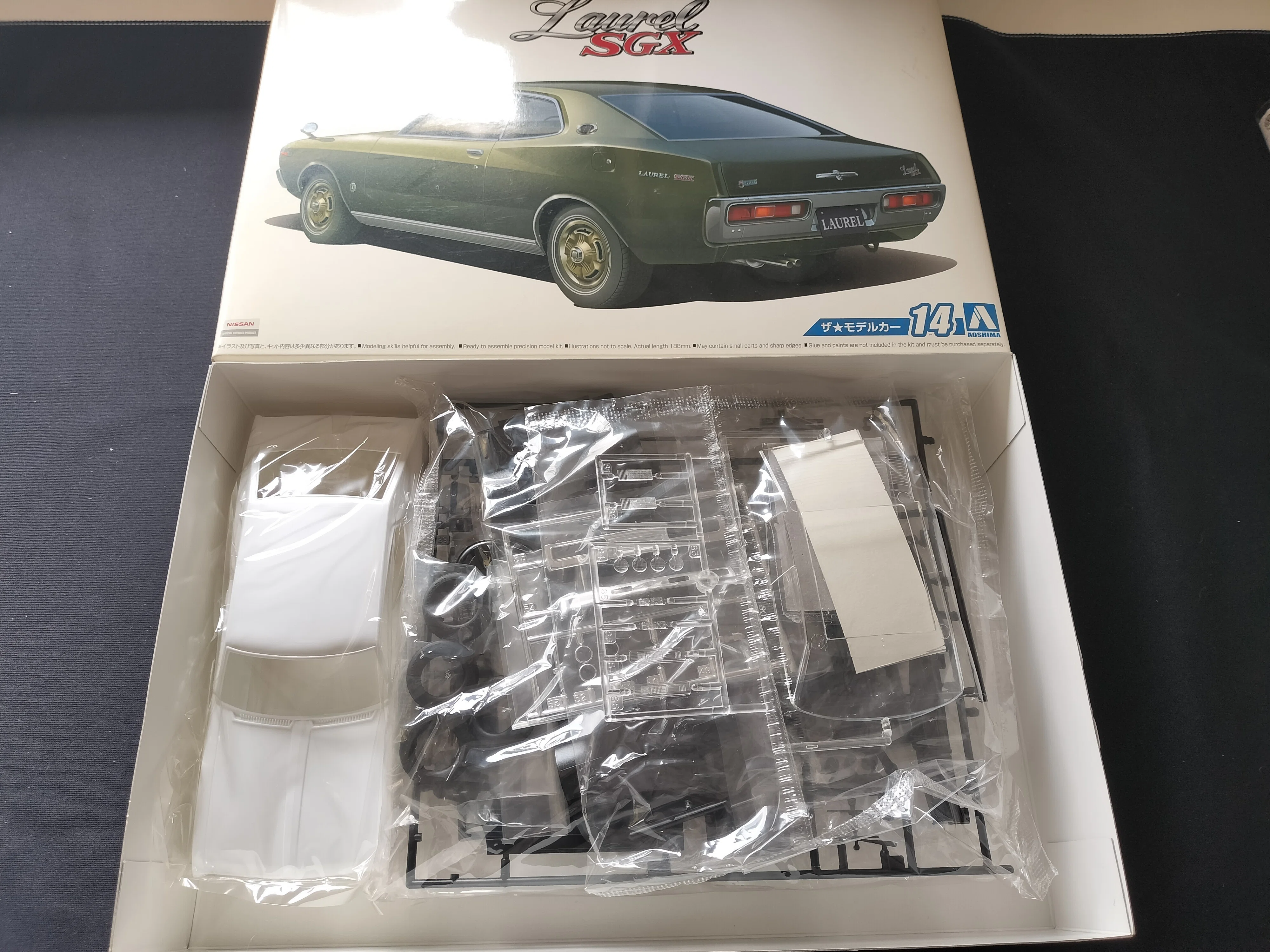 アオシマ】LAUREL HT2000 SGX 