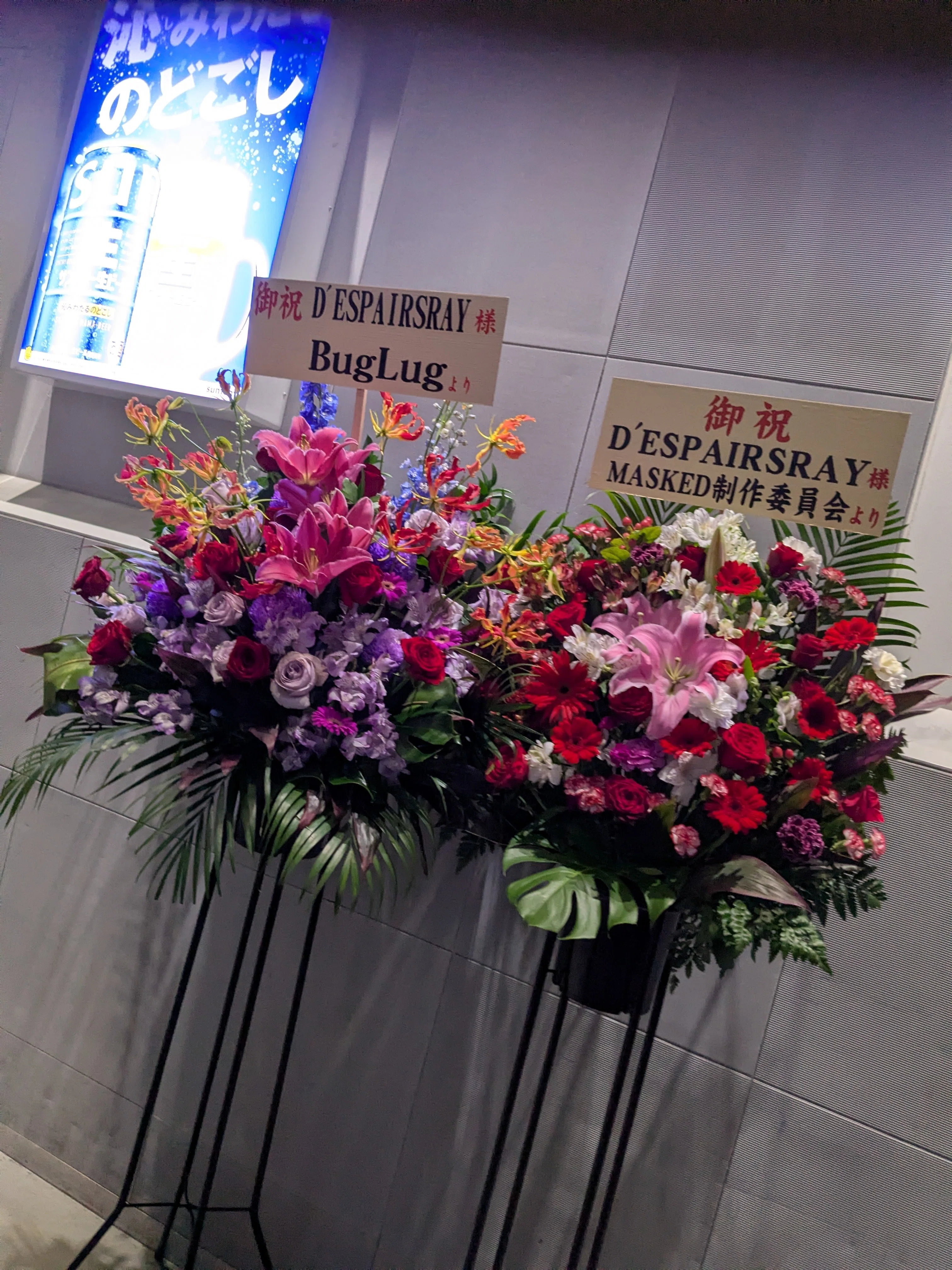 D'espairsRayさんの復活ワンマンライブ、観てきました！｜達也(Tatsu_P