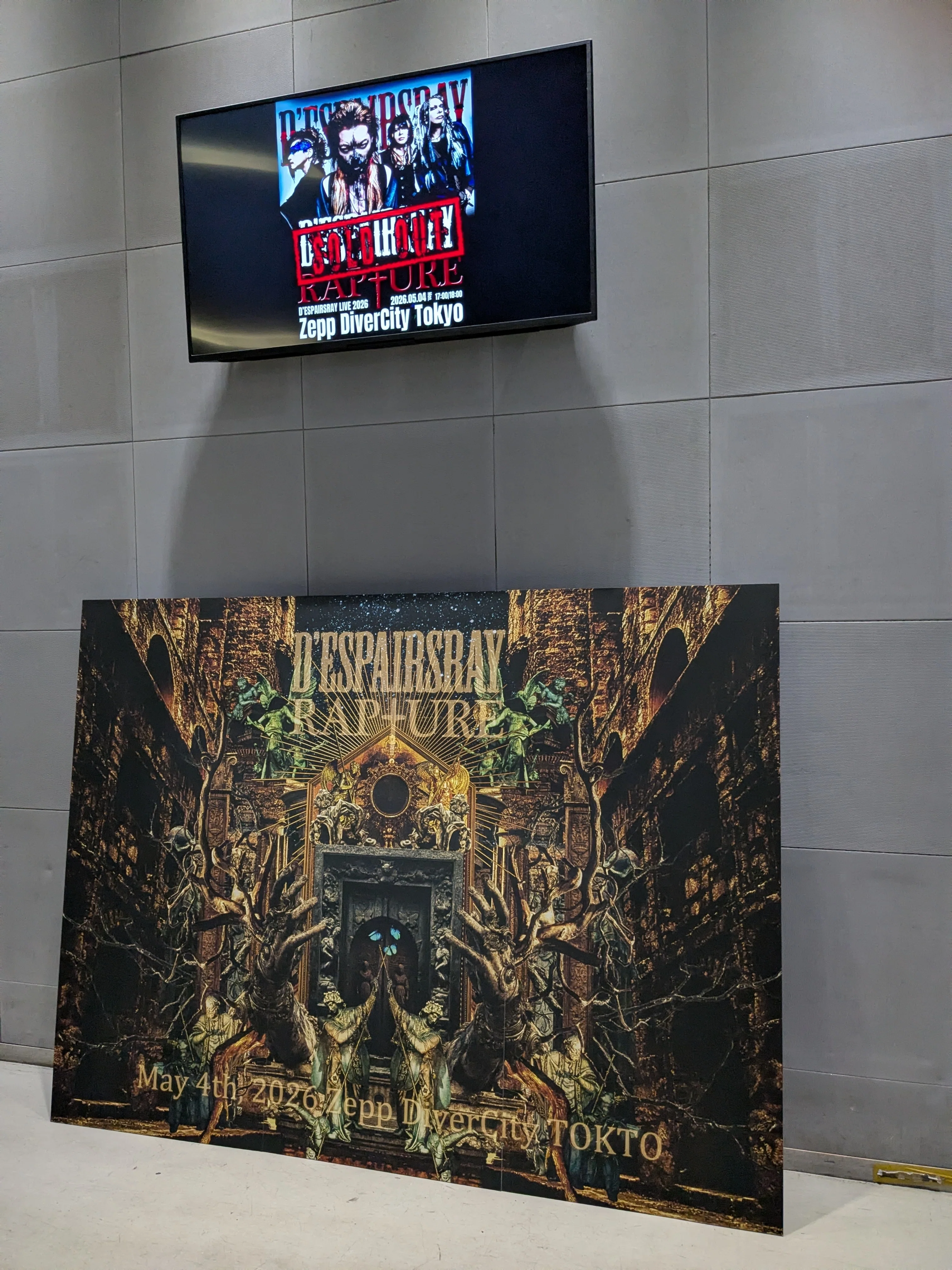 D'espairsRayさんの復活ワンマンライブ、観てきました！｜達也(Tatsu_P
