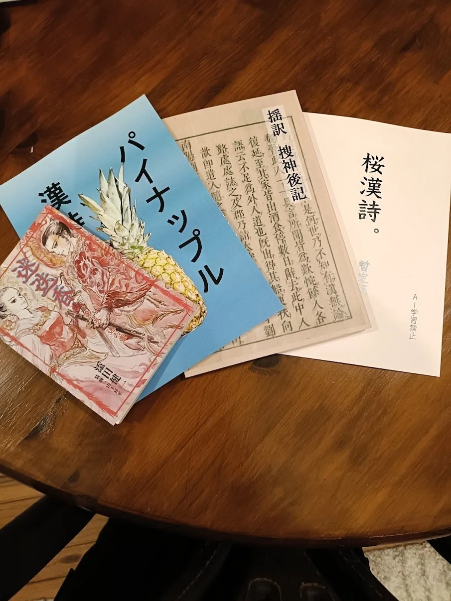 文学フリマ東京42 2026年5月4日｜朝田小夏