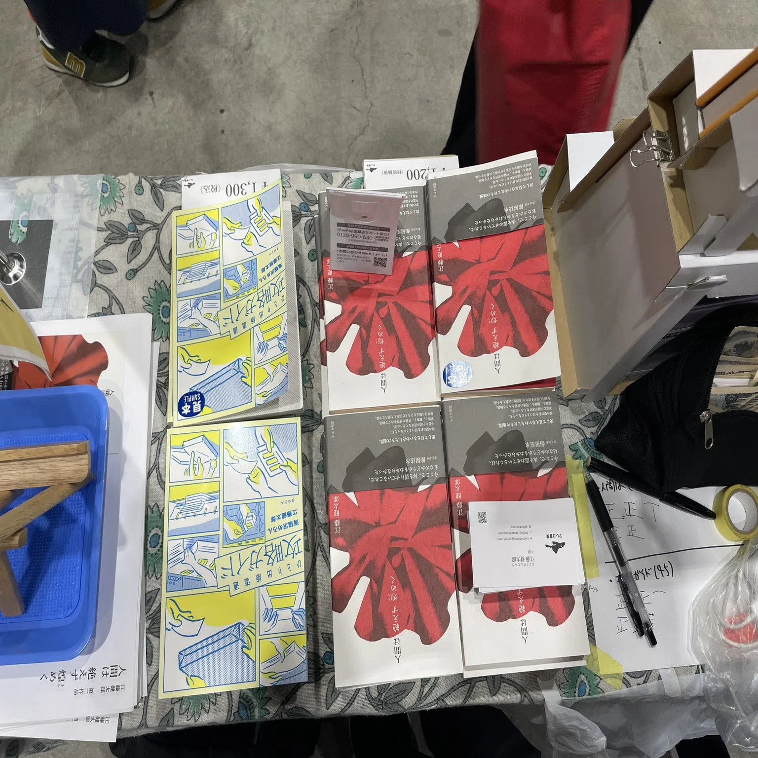 りまり　授業冊子まとめ売り 明治図書【図解 小学1・2・3年生の学級経営】というこの春新発売の