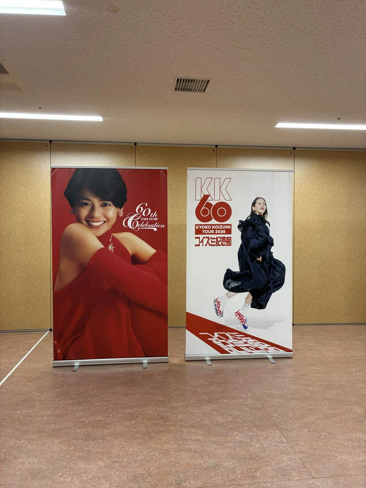アイドルとファンの「正解」とは。44年目の聖域、小泉今日子『KK60