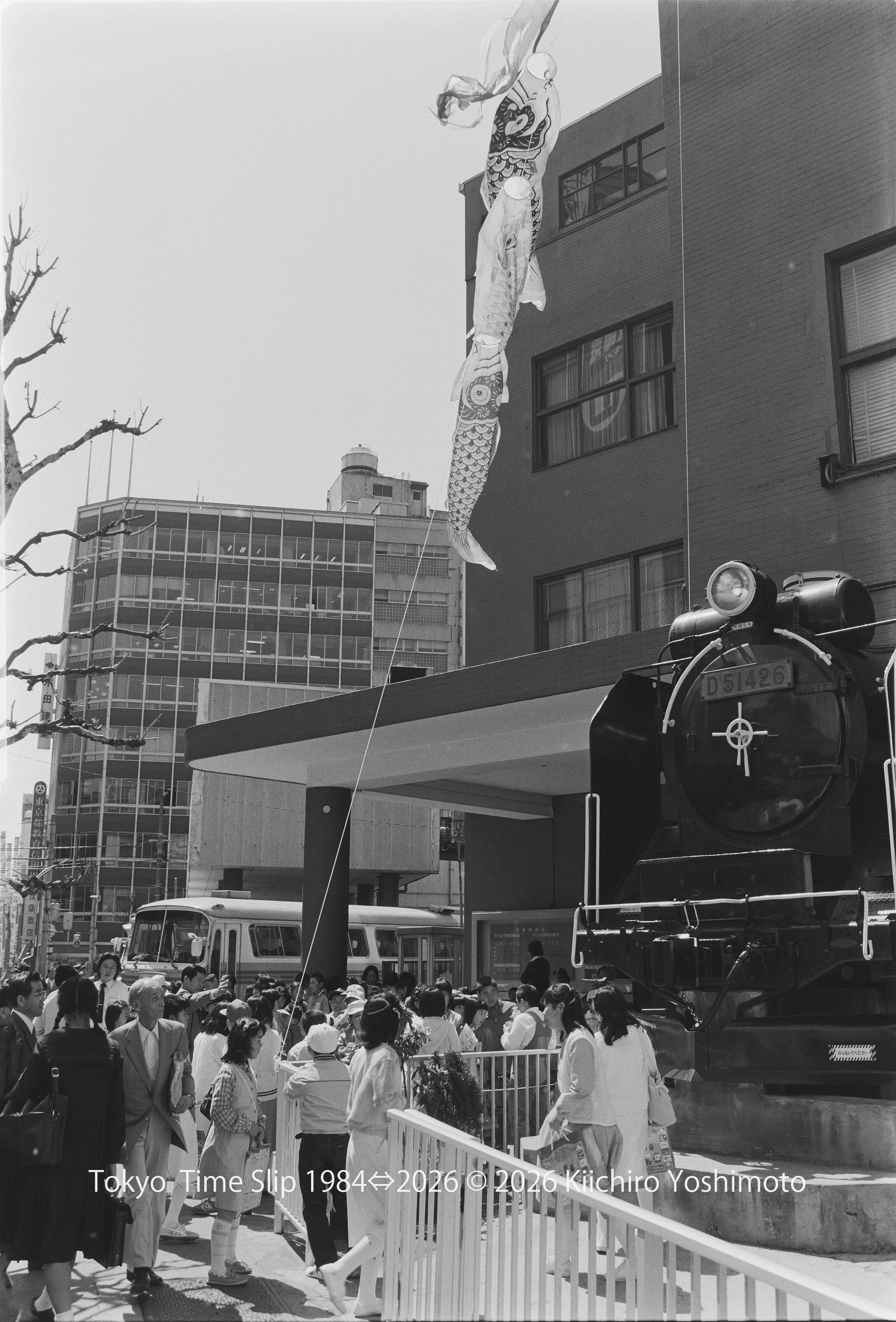 1984, The Transportation Museum on that day.🎏｜善本喜一郎