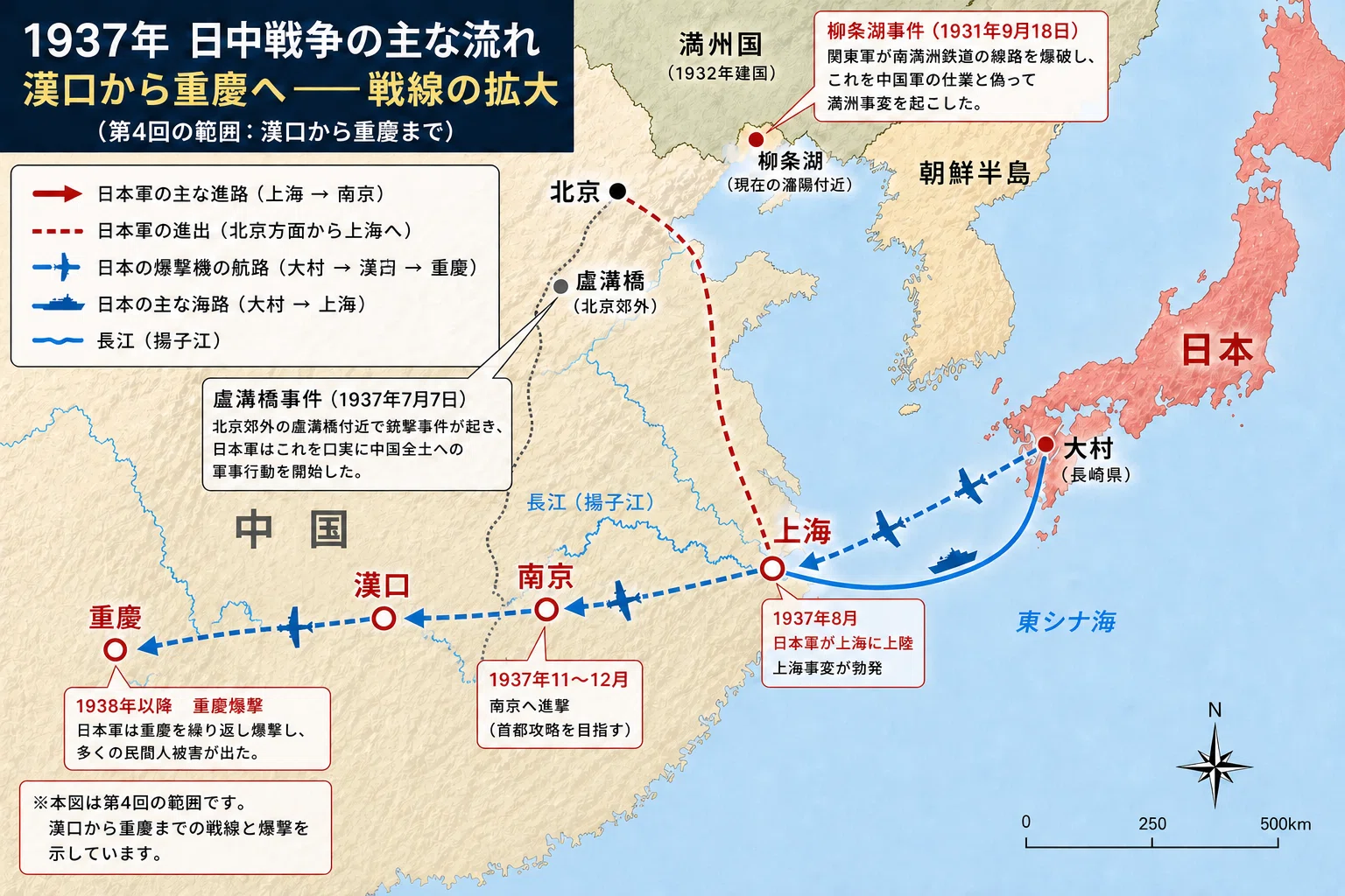 第4回 日本軍は中国の都市に猛爆撃を繰り返した｜清水 潔
