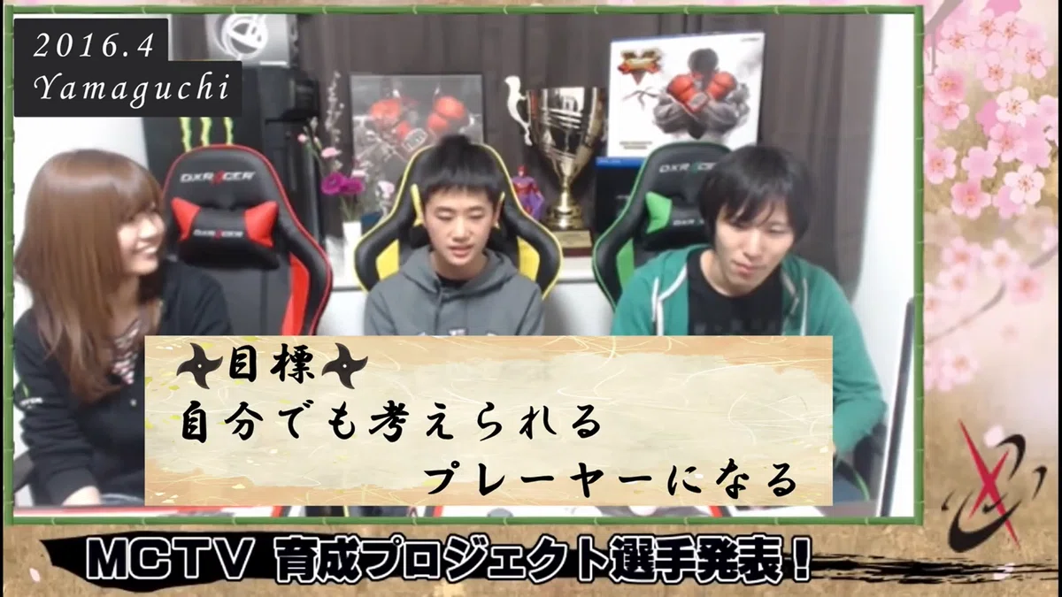 意思を受け継ぐ同世代プロゲーマー｜いずみ