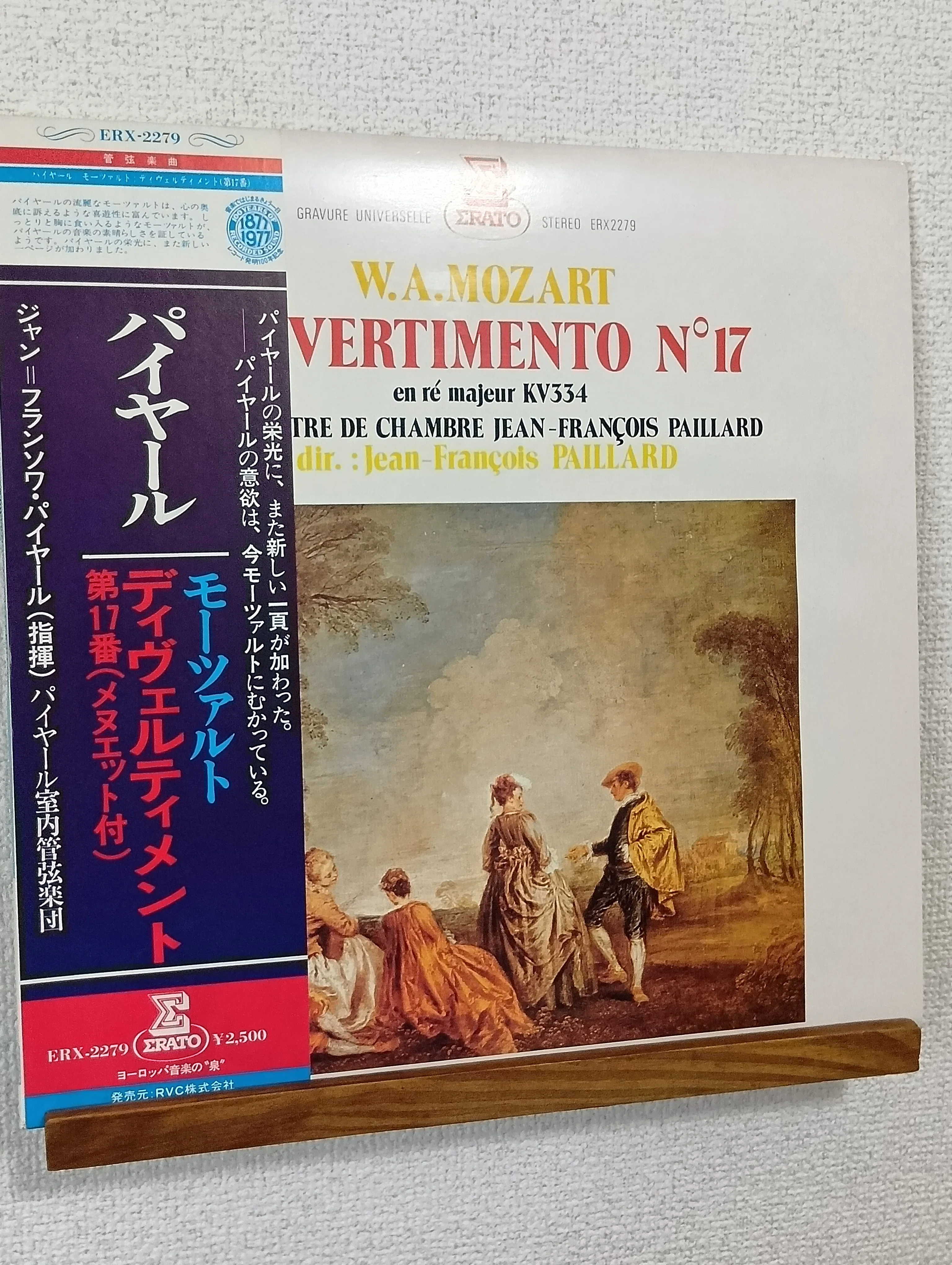 レコード17枚　【年代物】海外 1970年代ビンテージオーディオで聴く☆アナログ・レコード☆｜らいとら