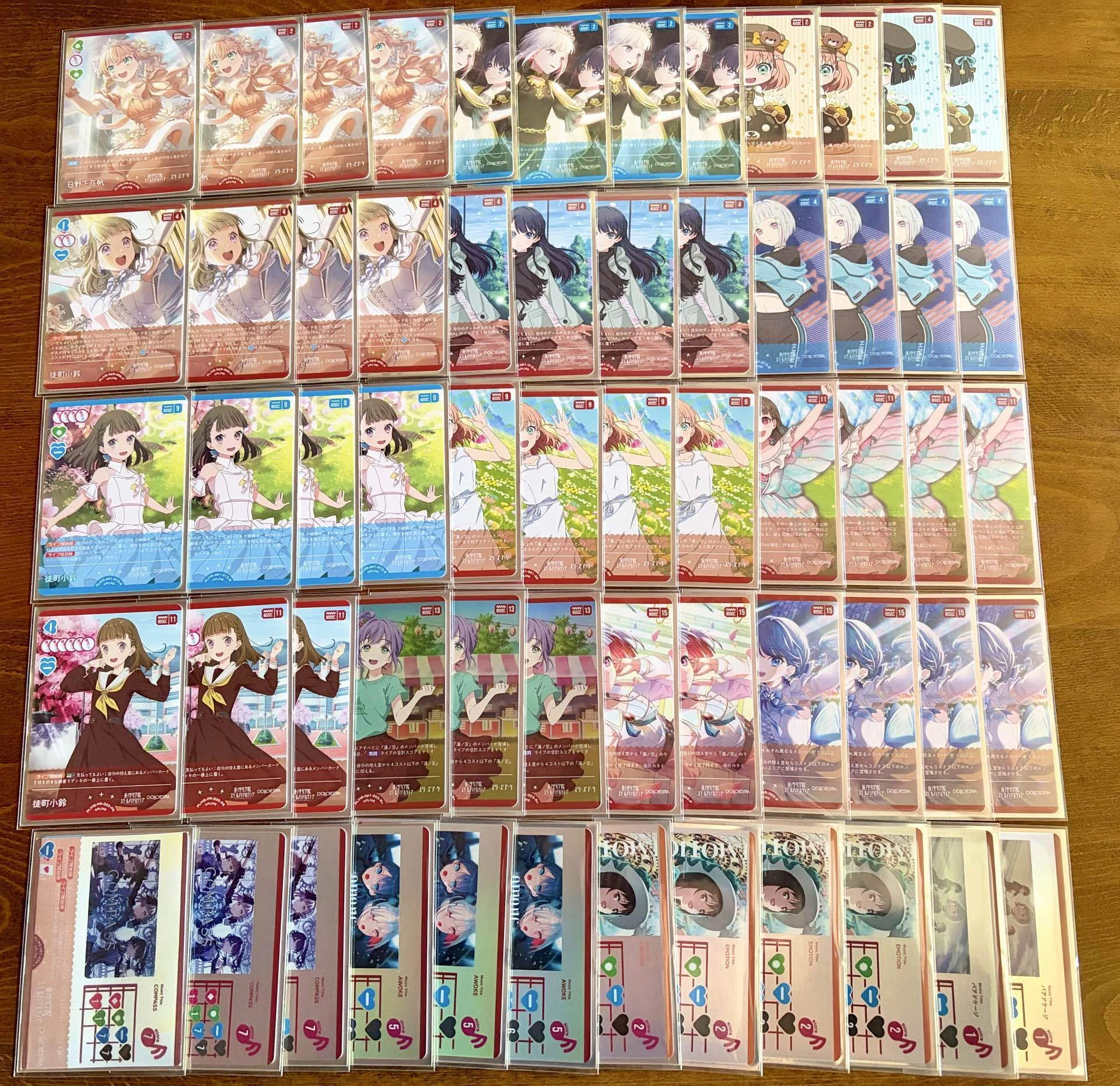 ラブカ】脅威の破壊力 こずEMOTION DOLLCHESTRA【究極の理想論