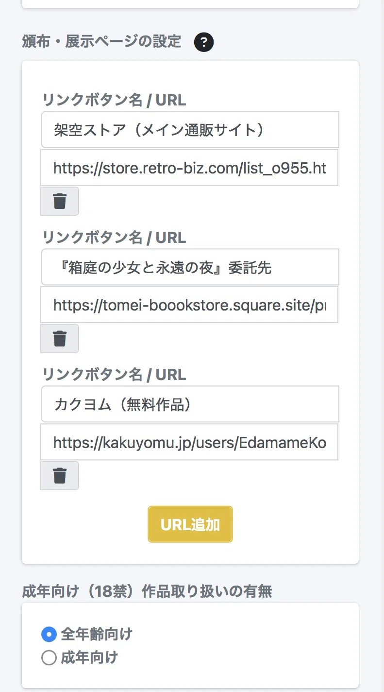 ▼りぴページとなります レターパック | 日本郵便株式会社