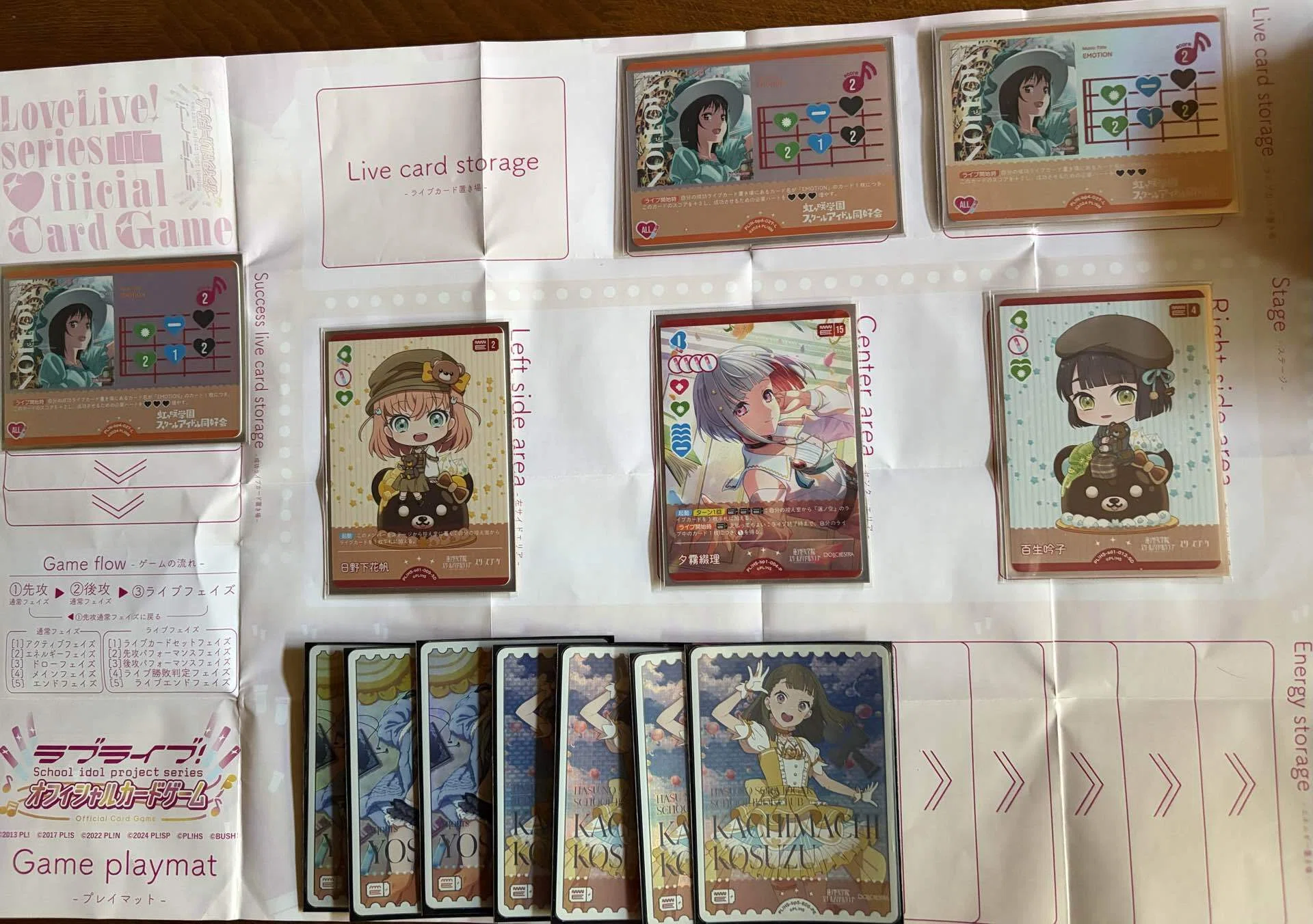 ラブカ】脅威の破壊力 こずEMOTION DOLLCHESTRA【究極の理想論