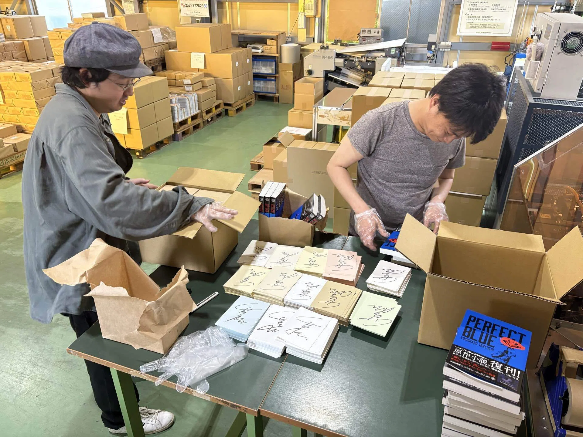 5月1〜3日 パーフェクトブルー、サイン封入。｜若林凌駕