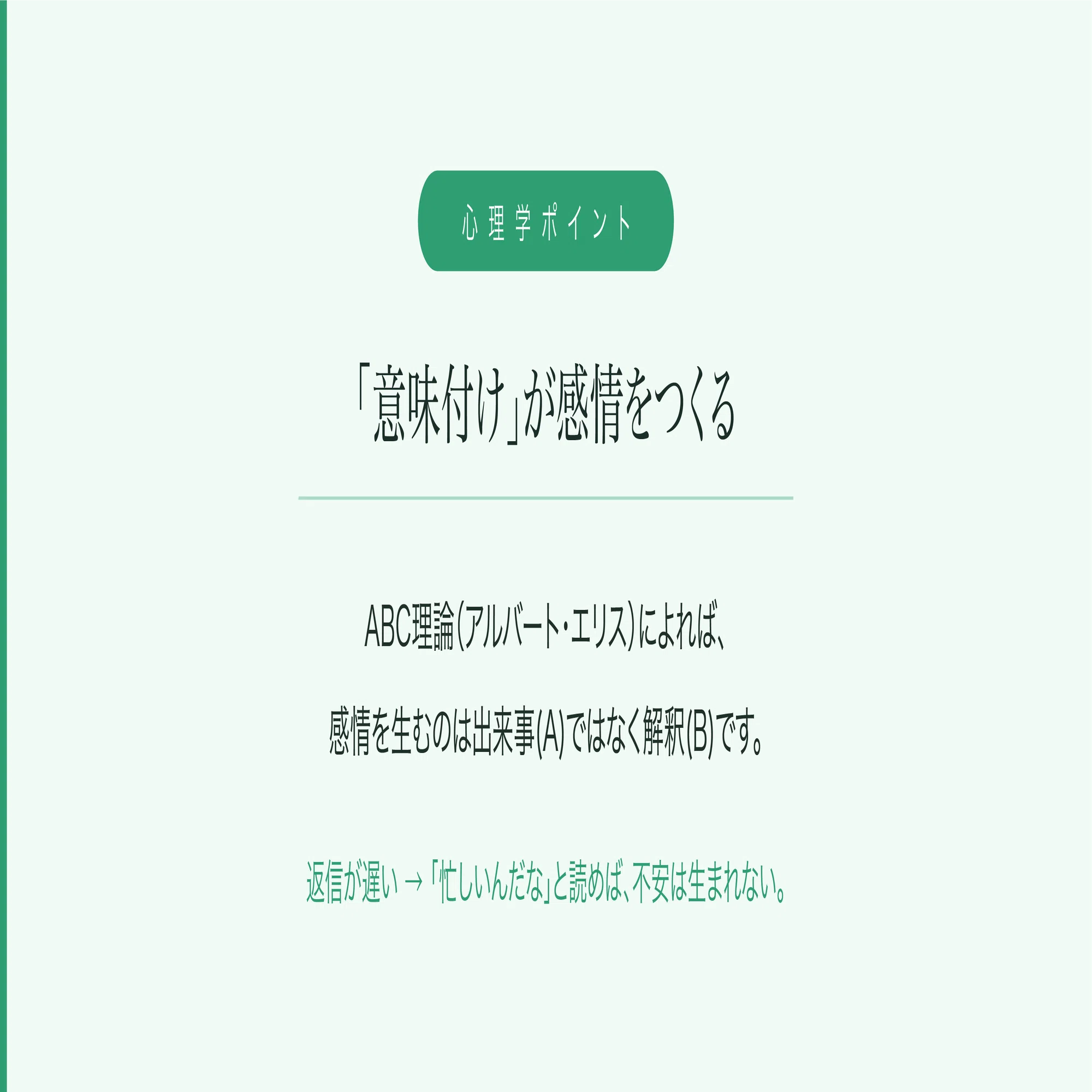 LINEの返信が遅い人」にイライラしなくなる考え方｜Kei | 人間関係