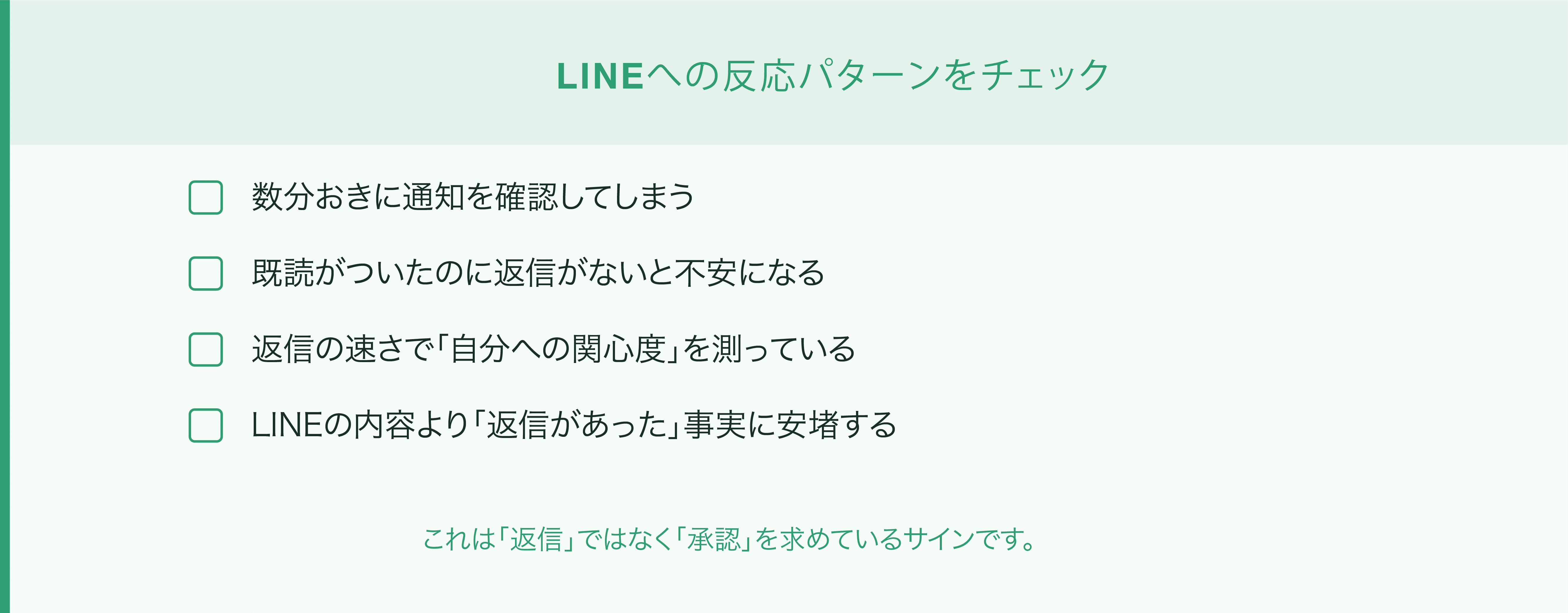 LINEの返信が遅い人」にイライラしなくなる考え方｜Kei | 人間関係