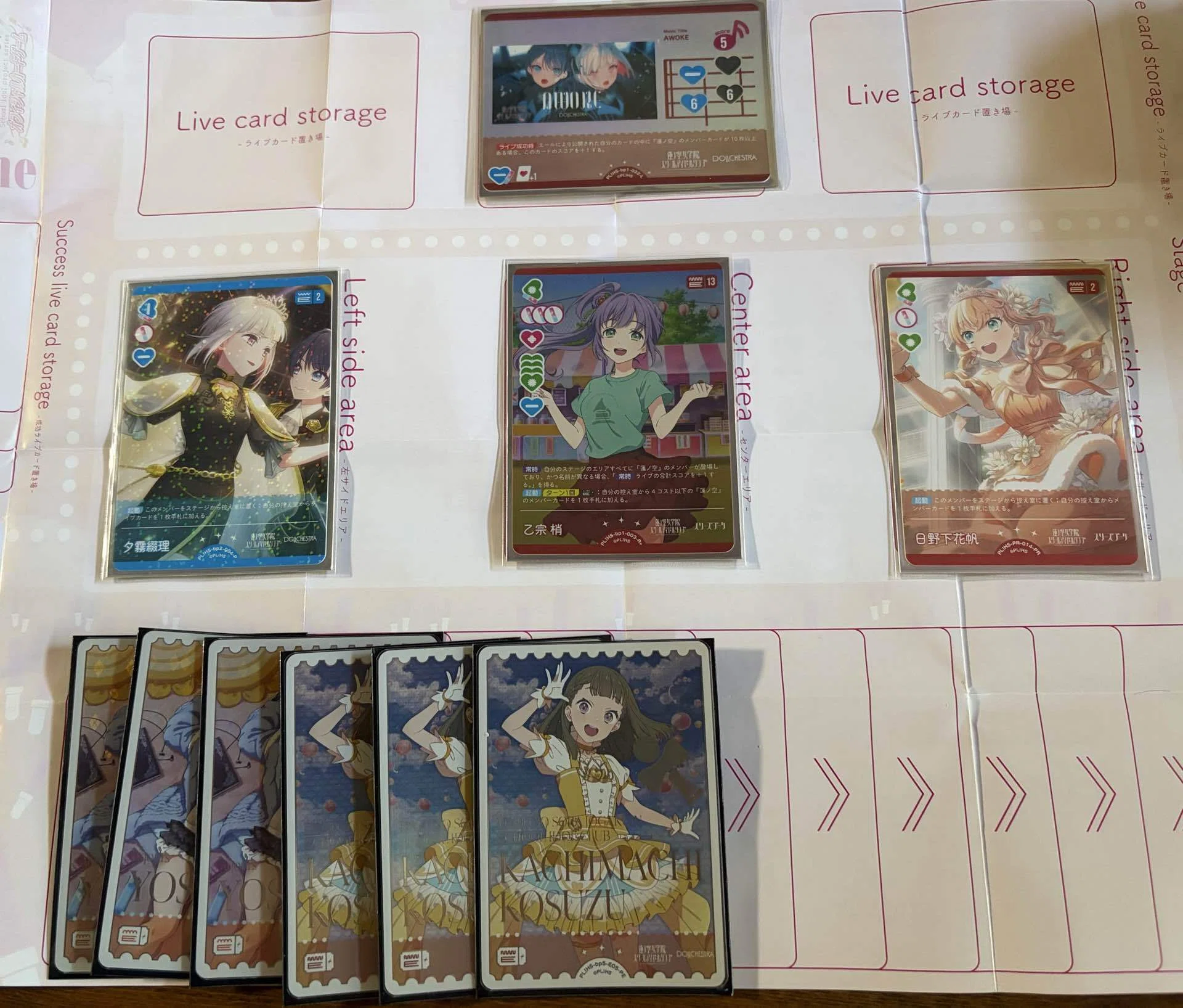 ラブカ】脅威の破壊力 こずEMOTION DOLLCHESTRA【究極の理想論