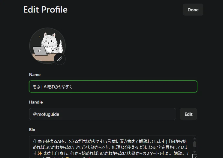 Substackが今広まっている理由と、ゼロからの始め方｜もふ | AIを