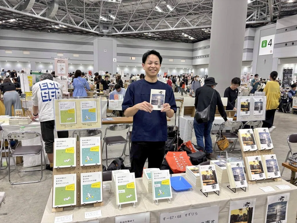 文学フリマ東京42、出店してきた｜すずひら（5/23 ZINEフェス東京）