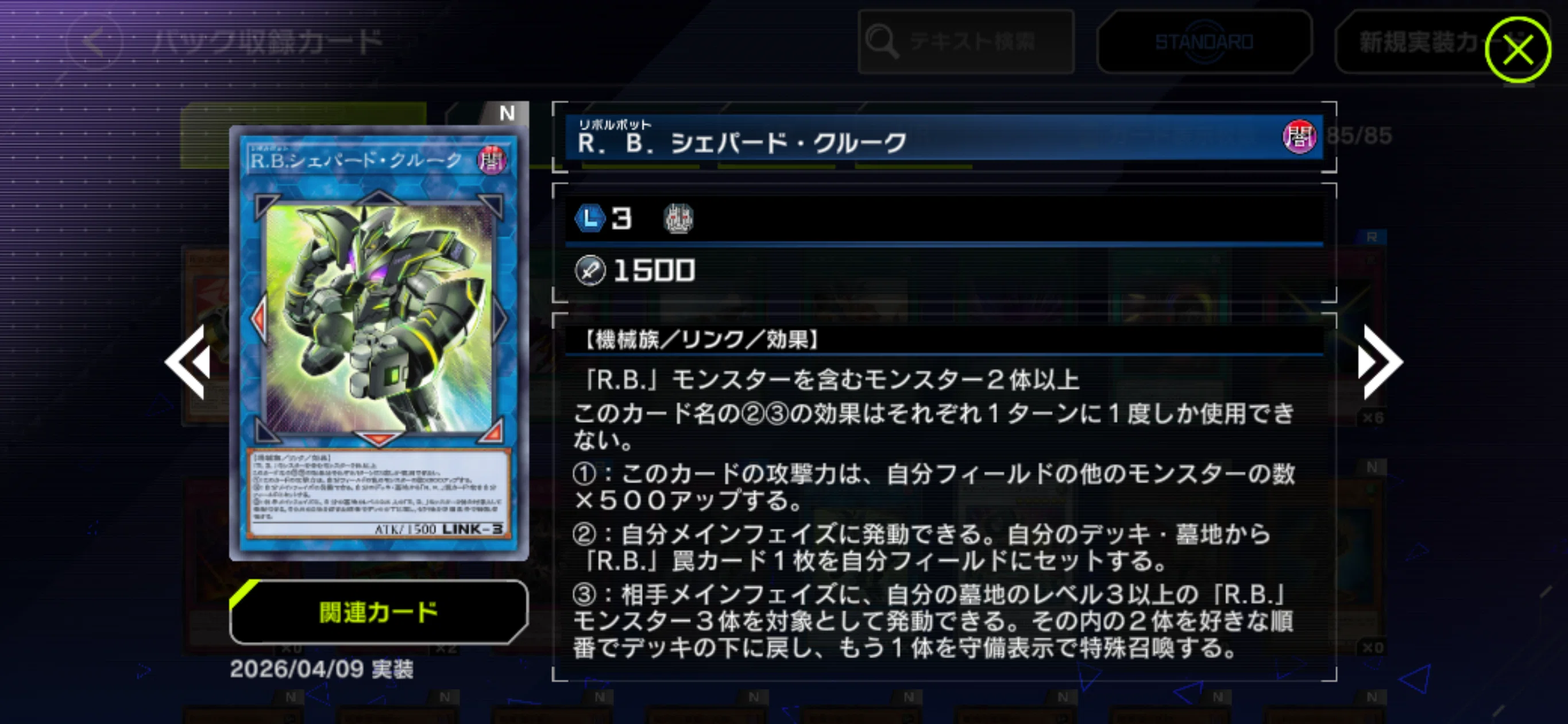 NoRiches] April 2026 Meta & Deck Analysis｜七倉八城【NRデッキ構築
