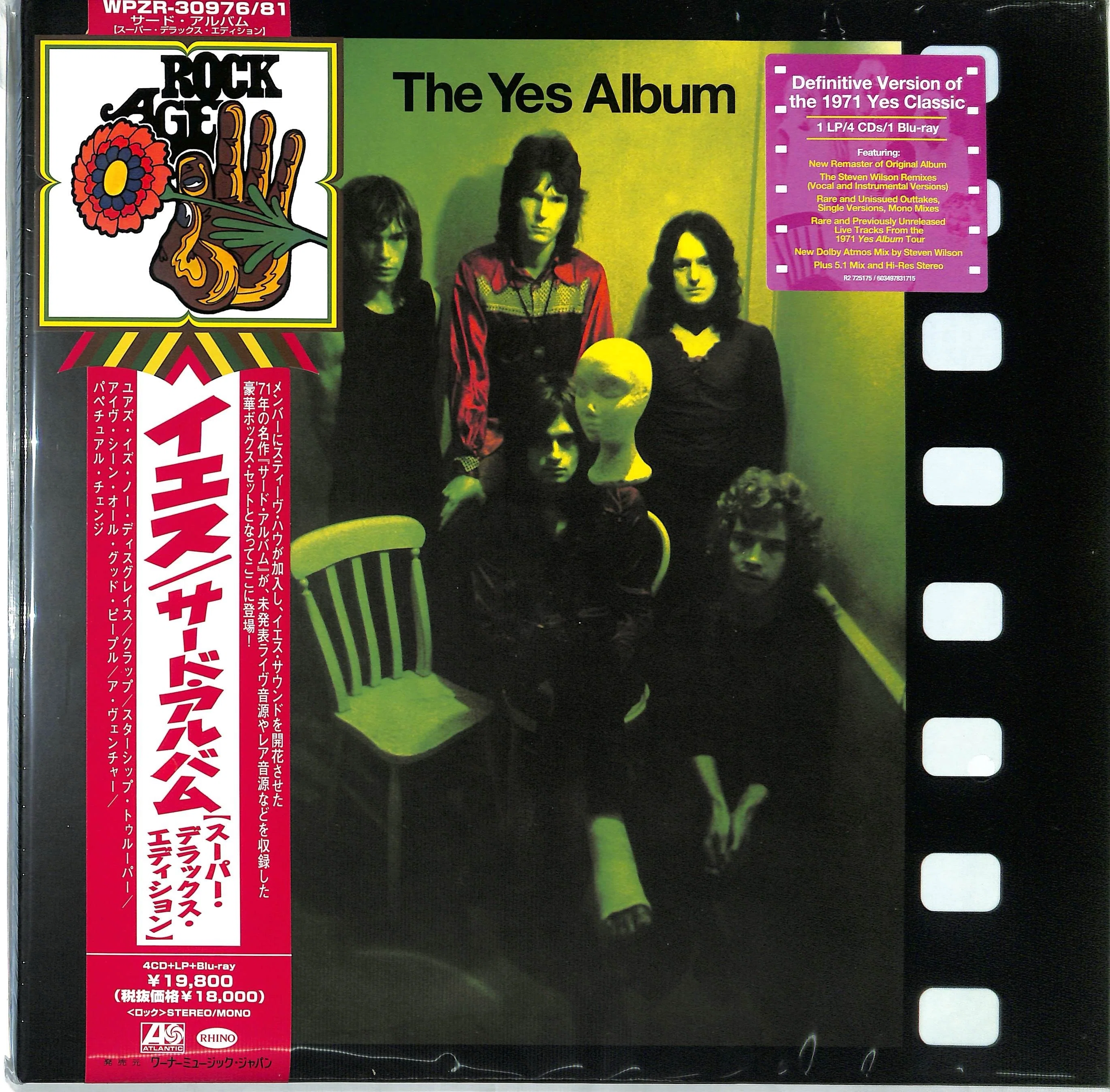 YES『スーパー・デラックス・エディション』の聴きどころ｜yffcyeshead