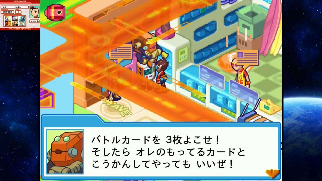 流星ヨビフォルダ縛り #3】可愛い可愛い可愛い［流星のロックマン レオ