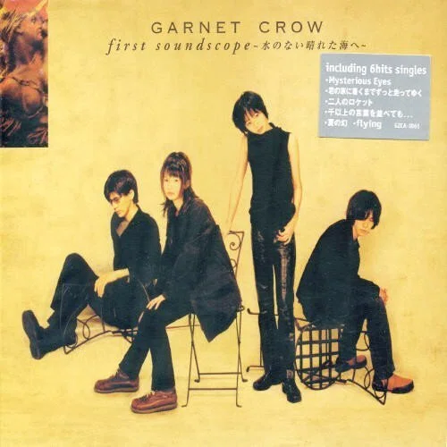 GARNET CROW の輝きよ永遠に[1st～5thアルバムレビュー]｜ぺんぎん先輩