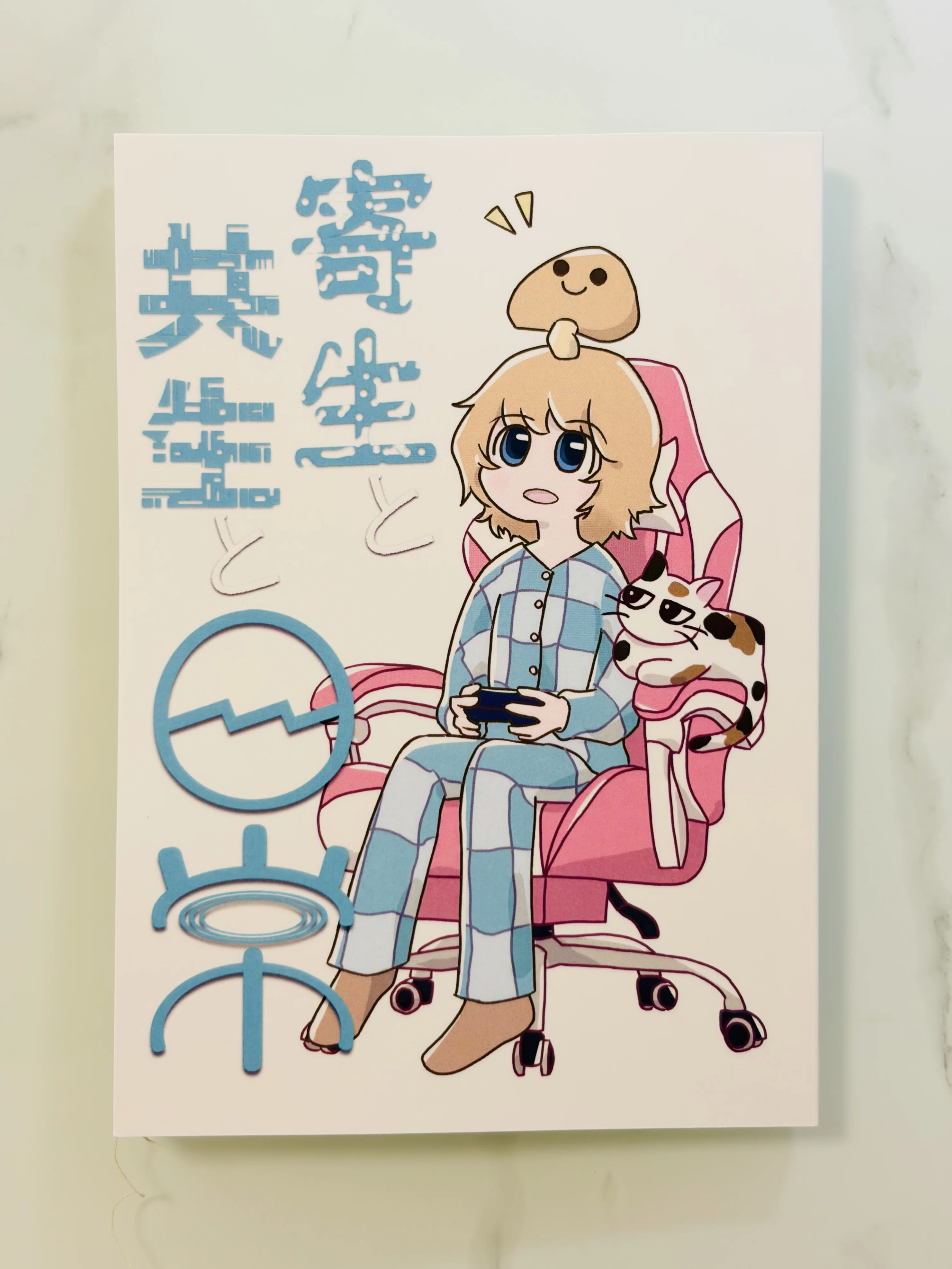 書くとか働くとか 文学フリマ東京42で購入した作品たち｜しましょ