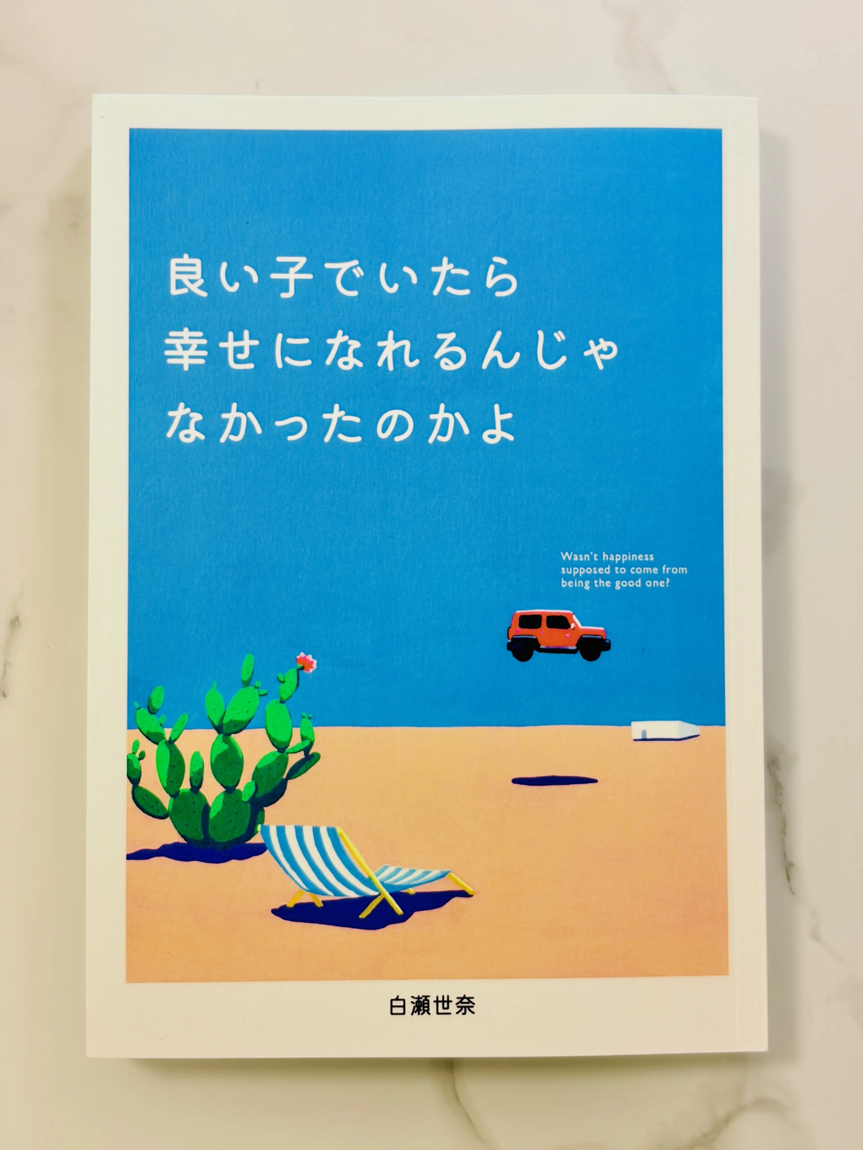 書くとか働くとか 文学フリマ東京42で購入した作品たち｜しましょ