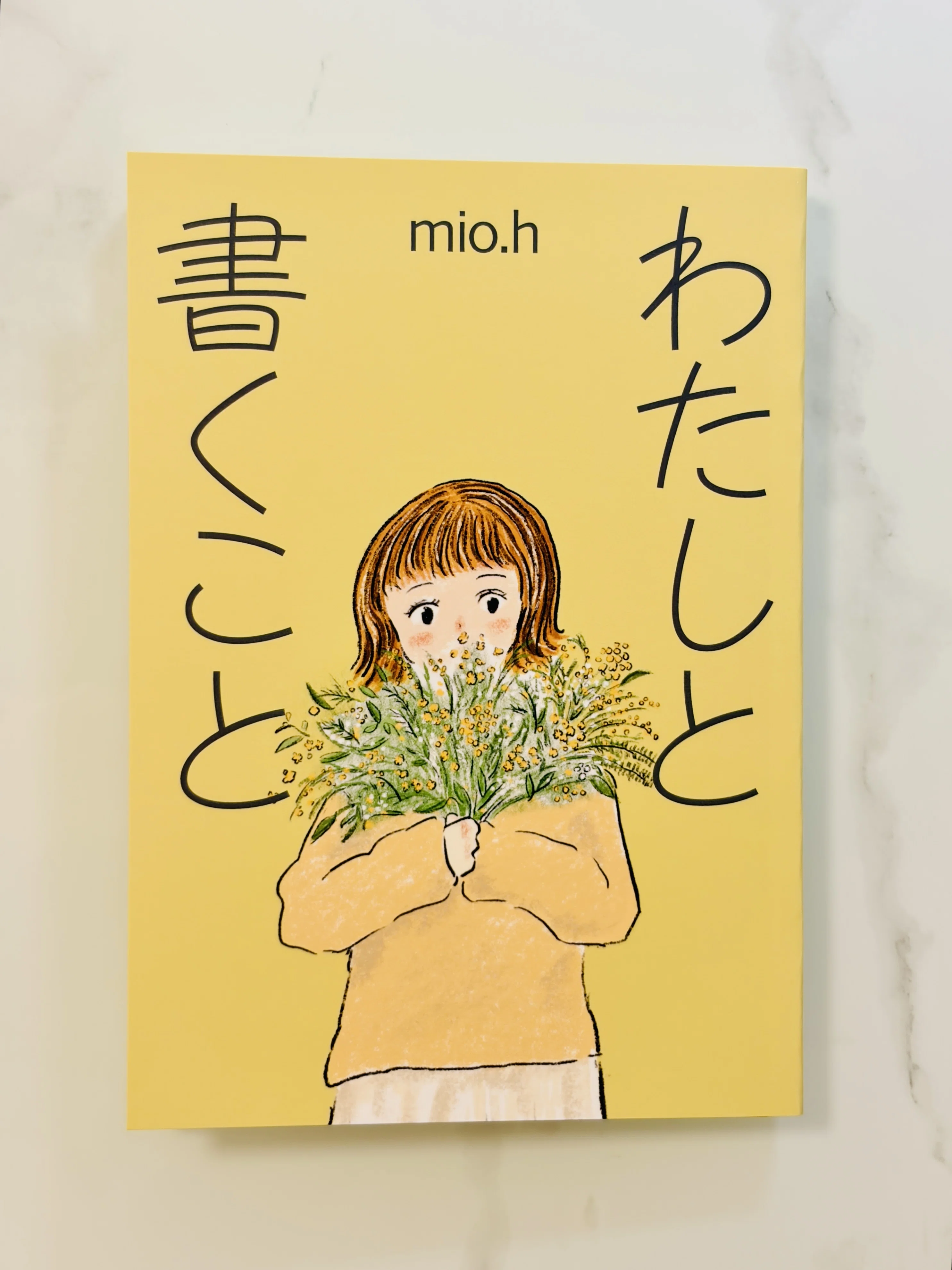 書くとか働くとか 文学フリマ東京42で購入した作品たち|しましょ 書くとか働くとか 文学フリマ東京42で購入した作品たち|しましょ