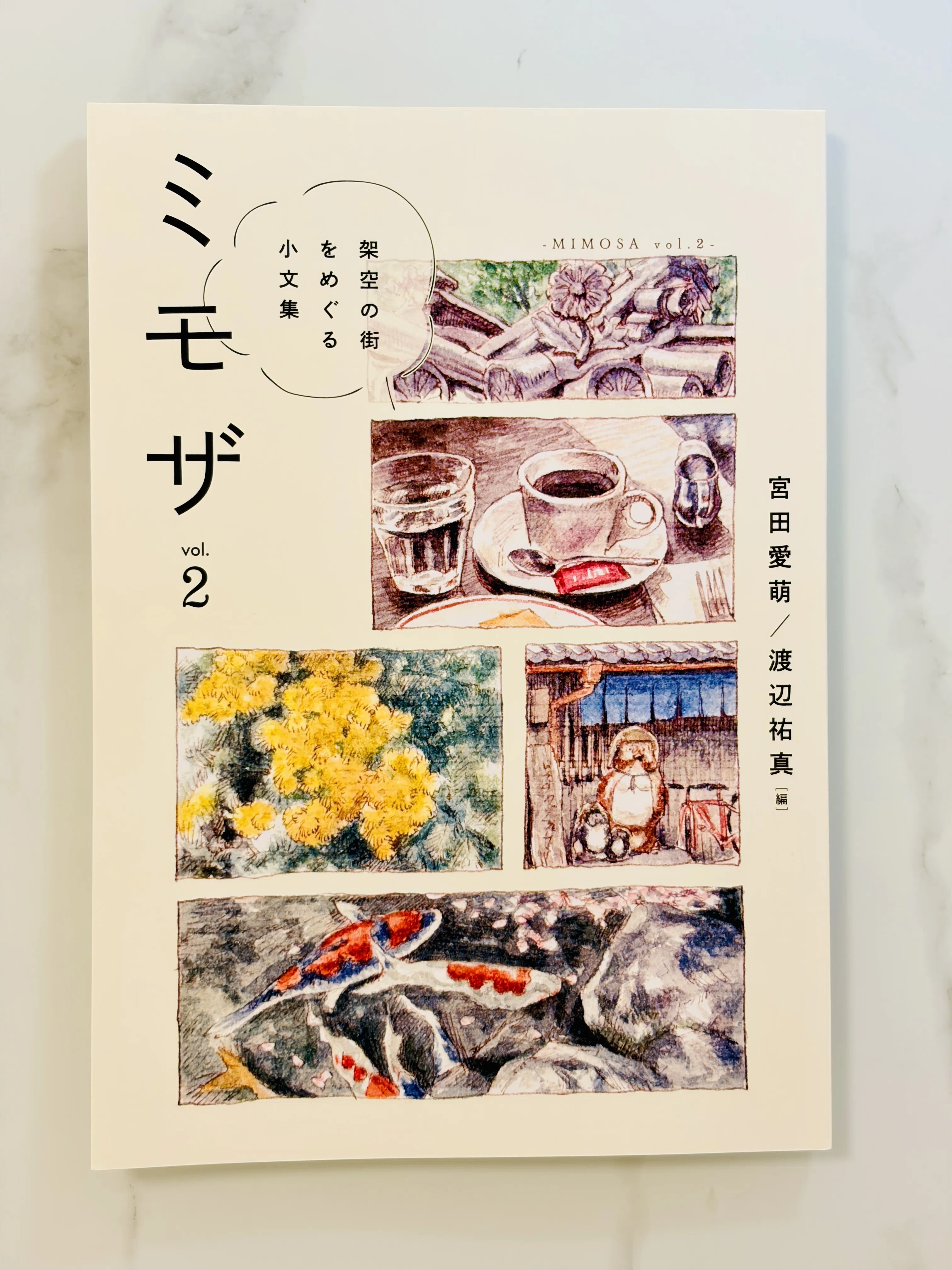 書くとか働くとか 文学フリマ東京42で購入した作品たち｜しましょ