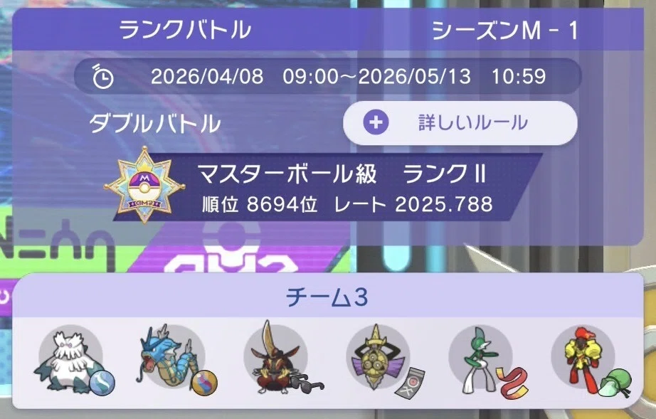 論者がポケチャンで初のダブルバトルに挑戦｜おおきづち