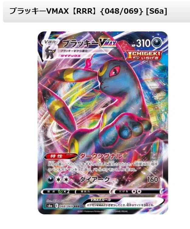 今のポケモンカード高騰でどう立ち回ろうか(自分用メモ)｜ひつじはね